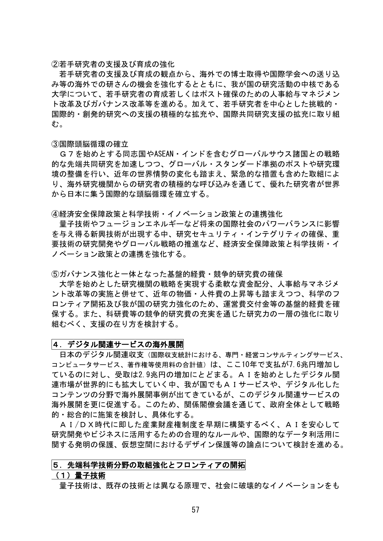 p.61
