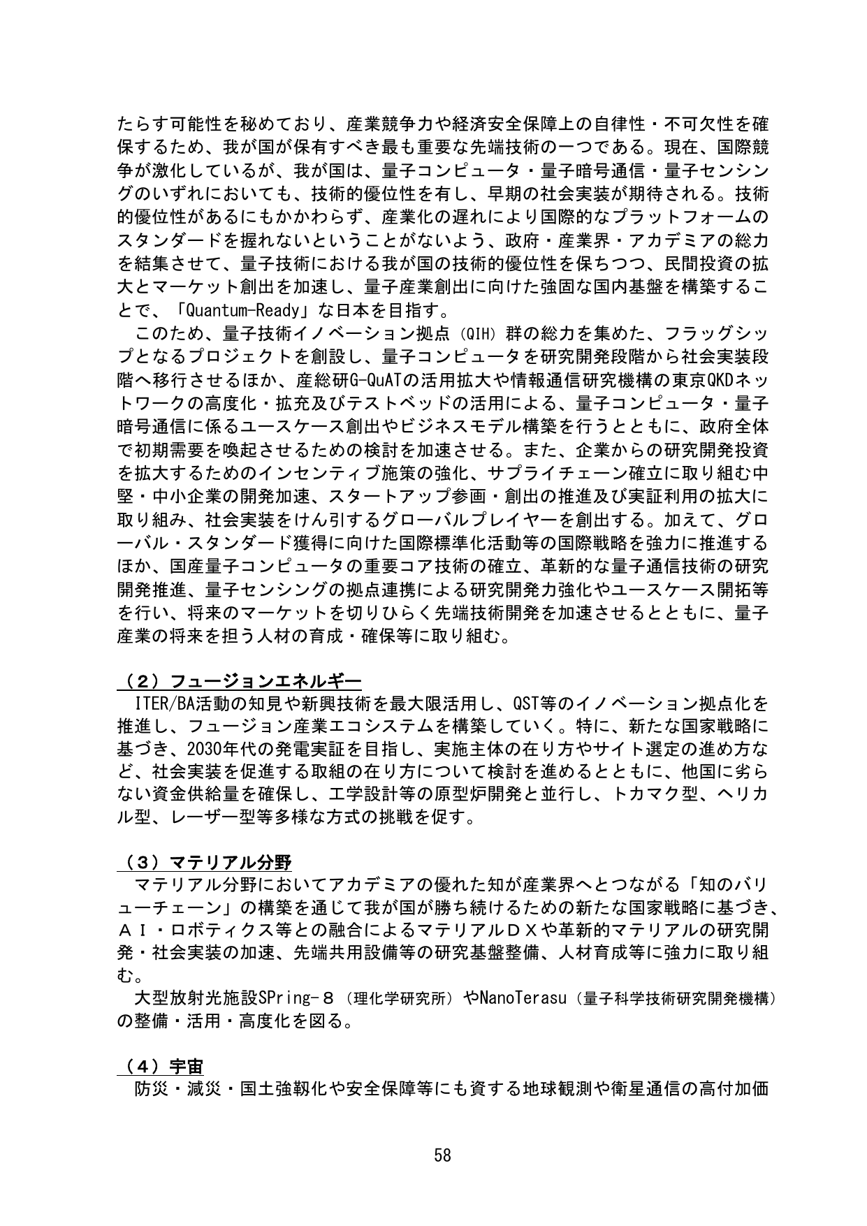 p.62