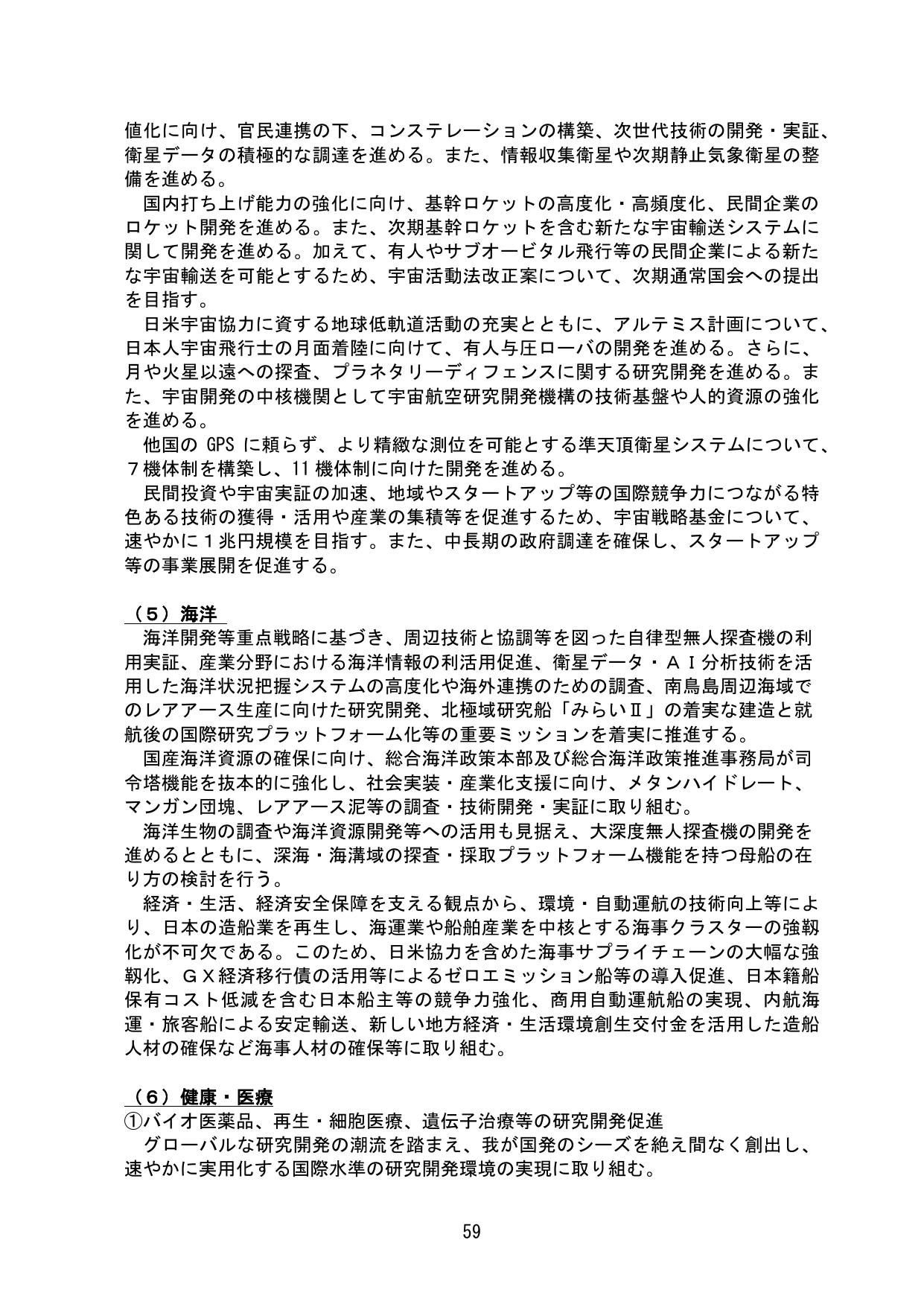 p.63