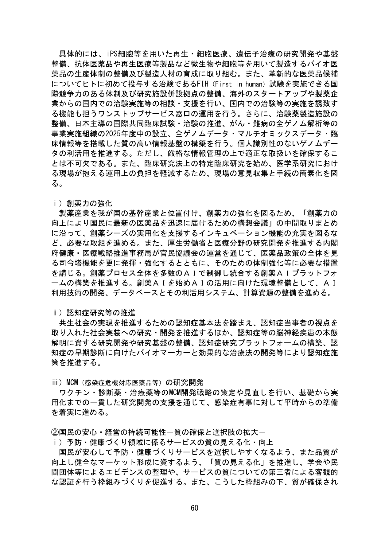 p.64