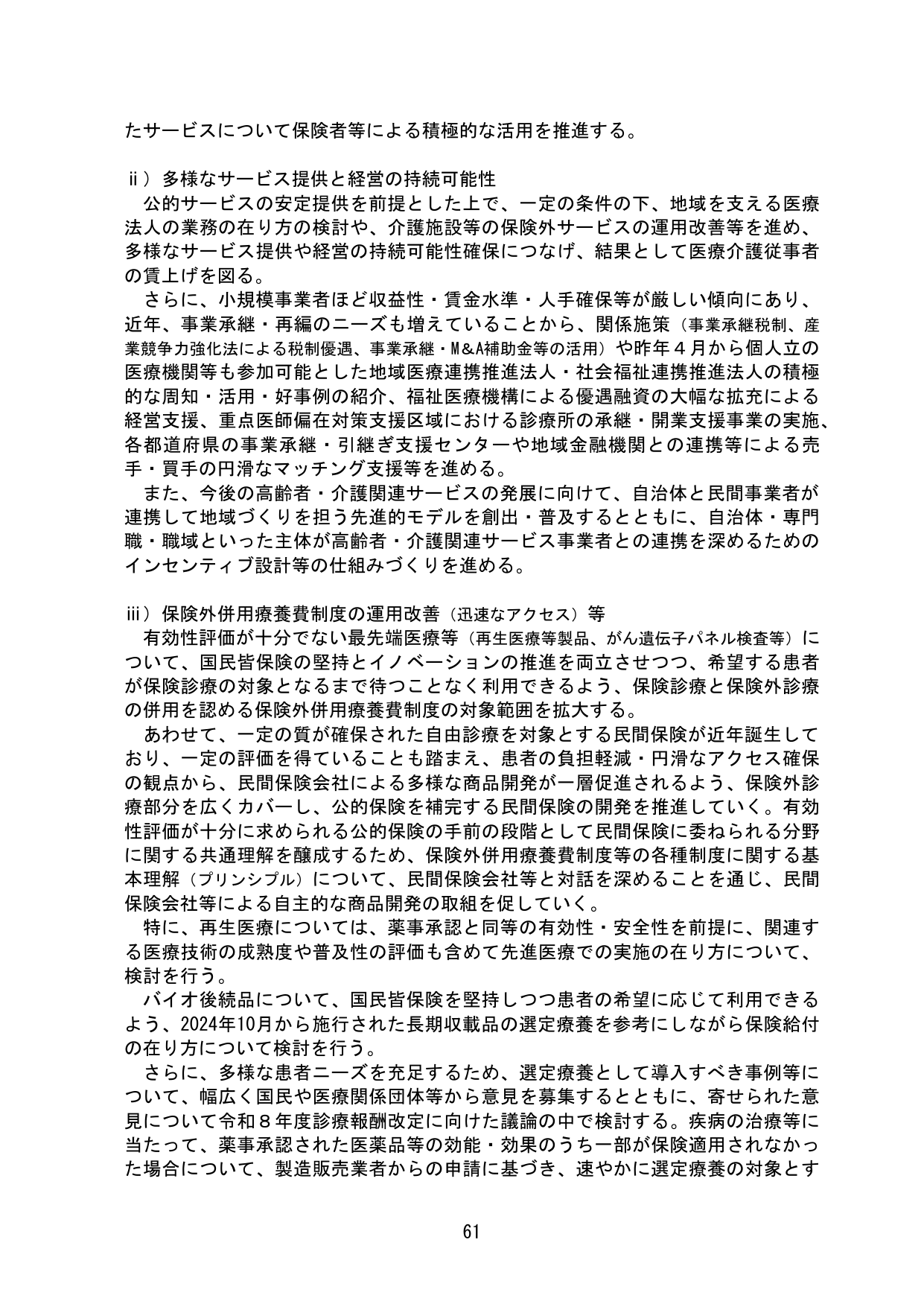 p.65