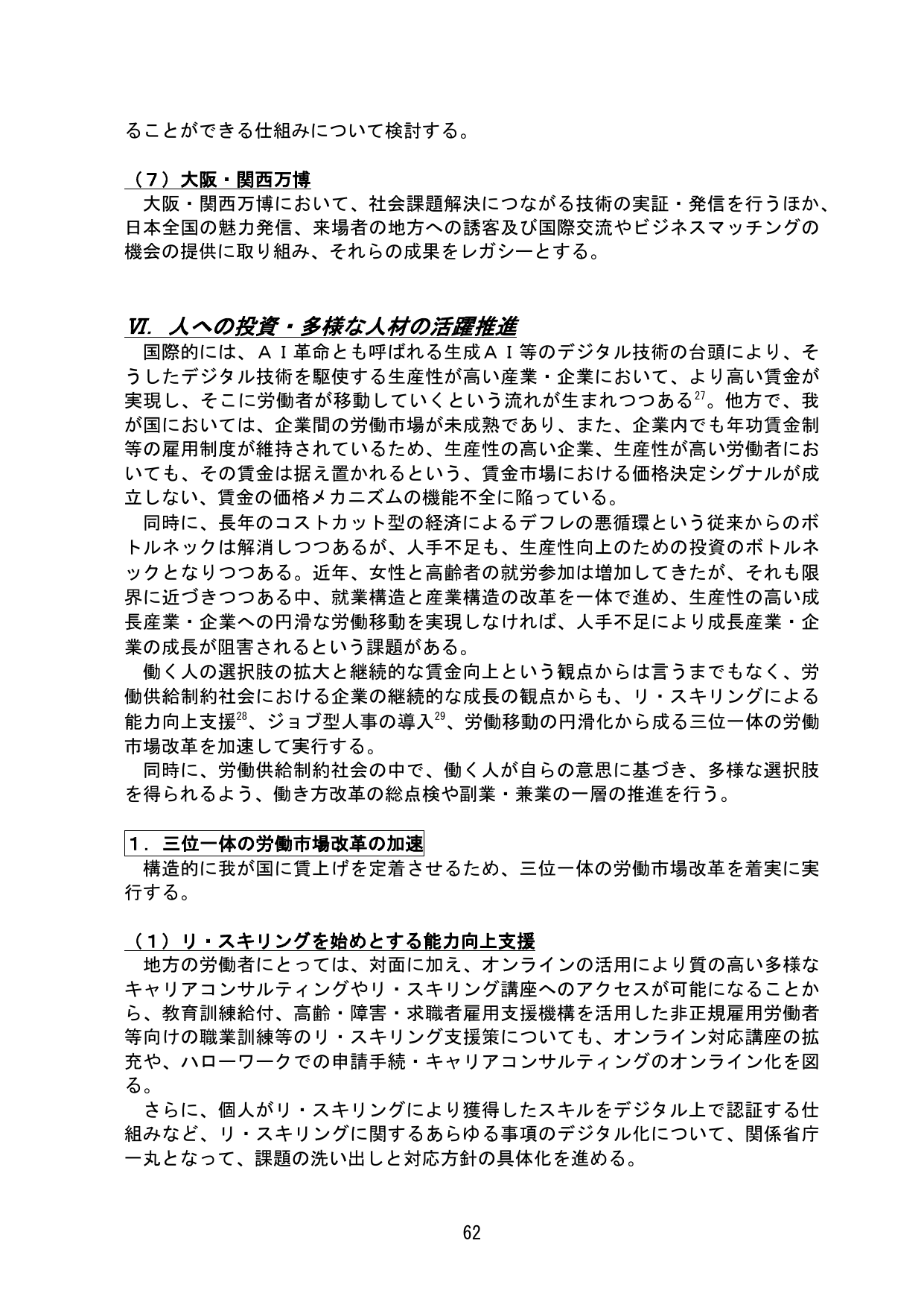 p.66