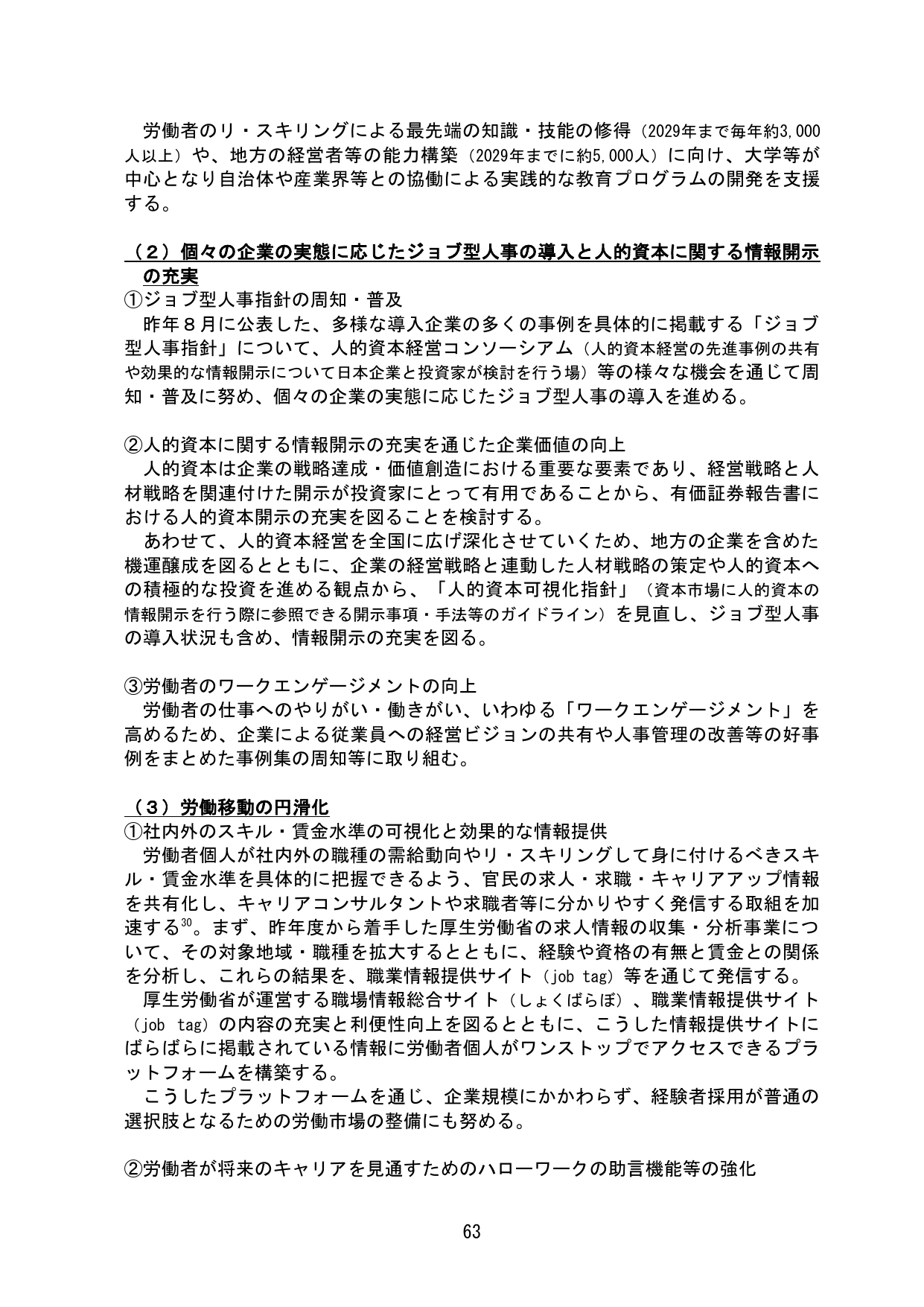 p.67