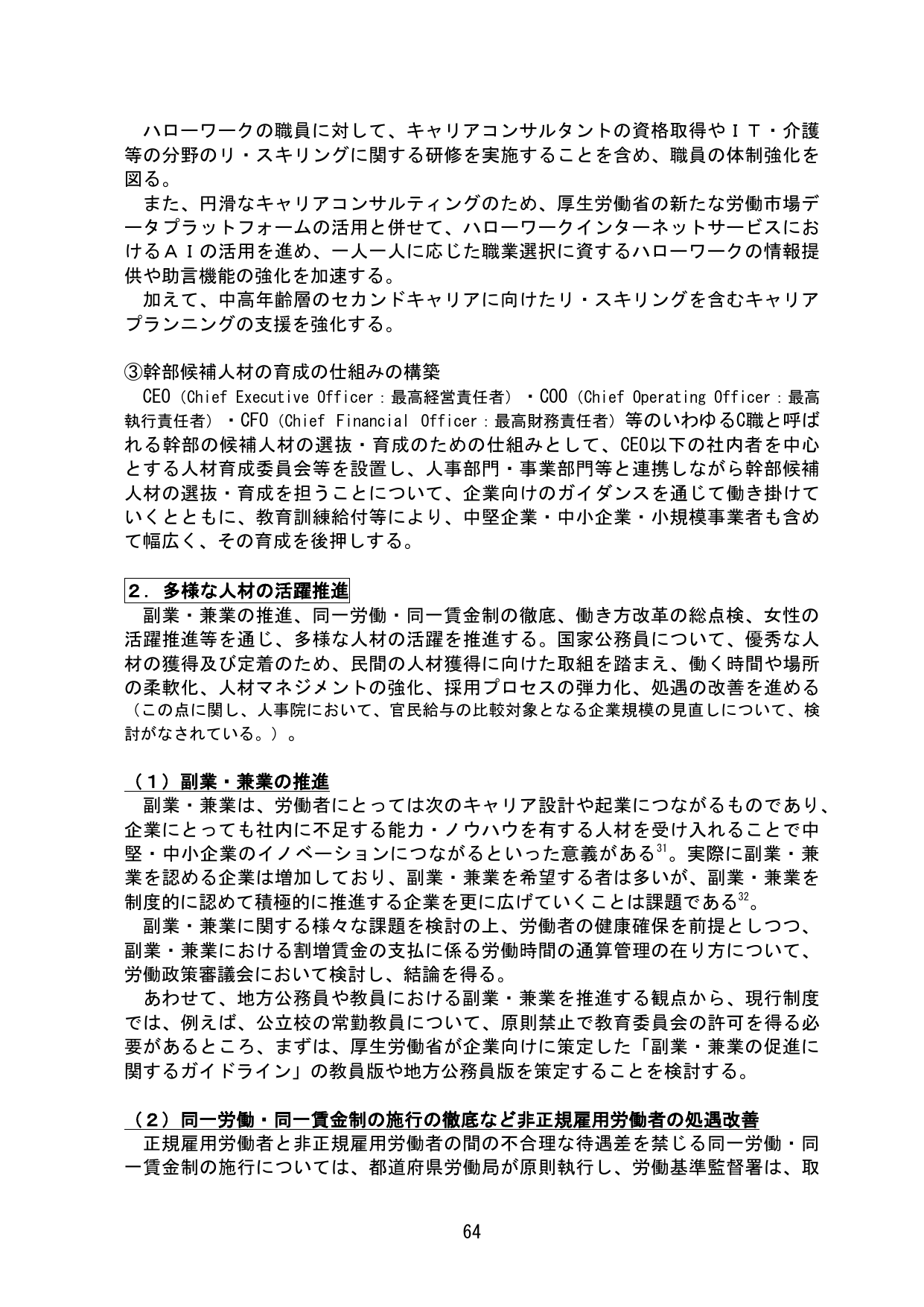 p.68