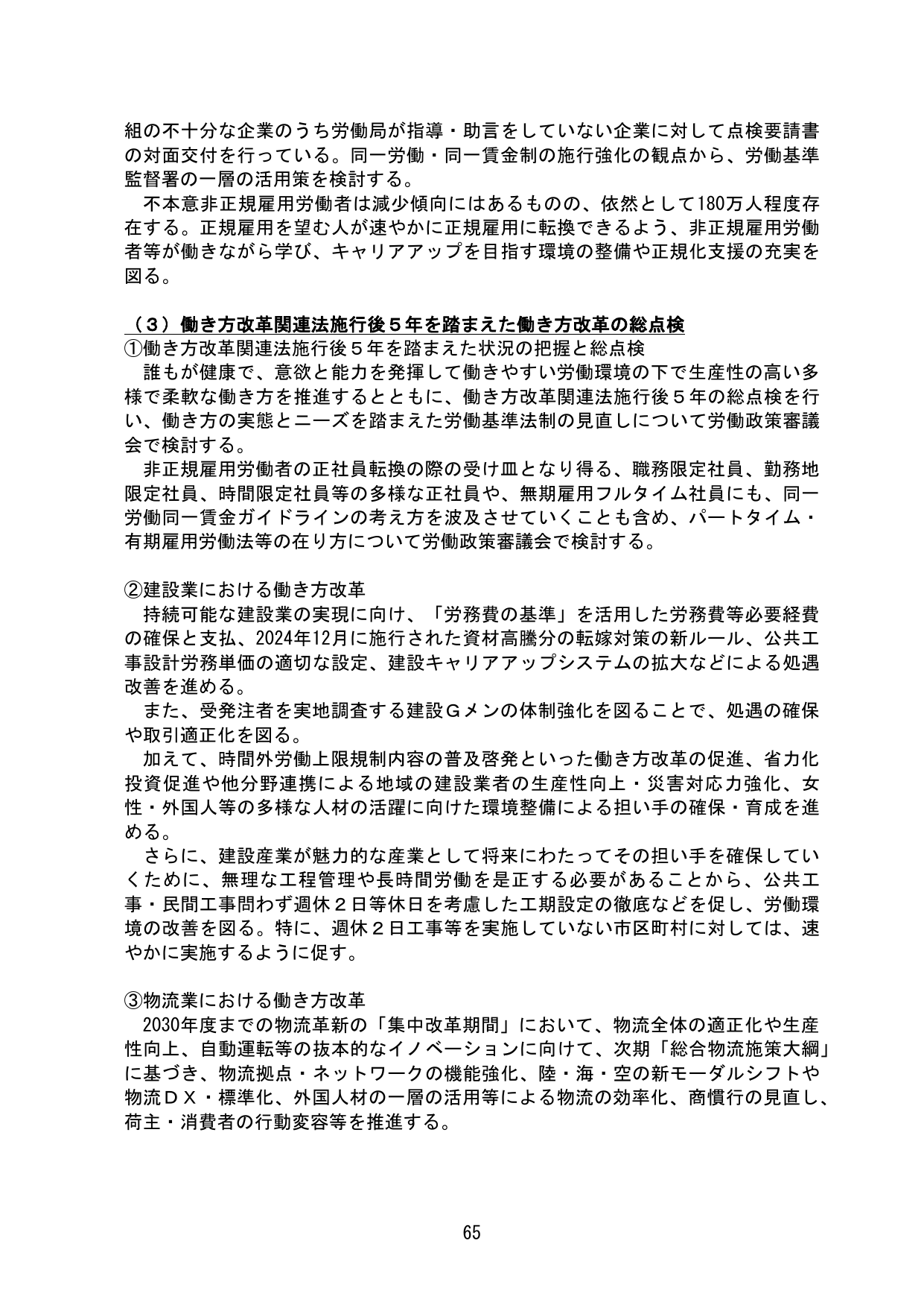 p.69