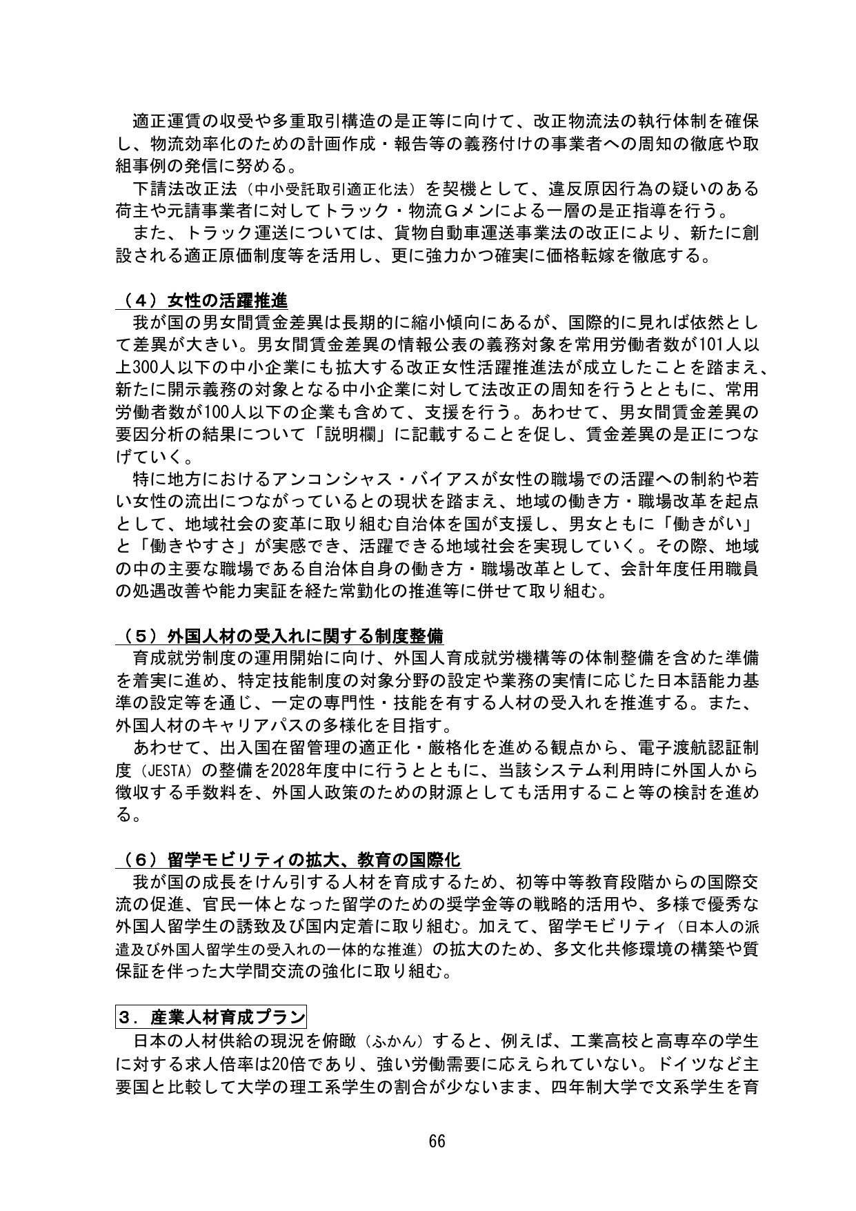p.70