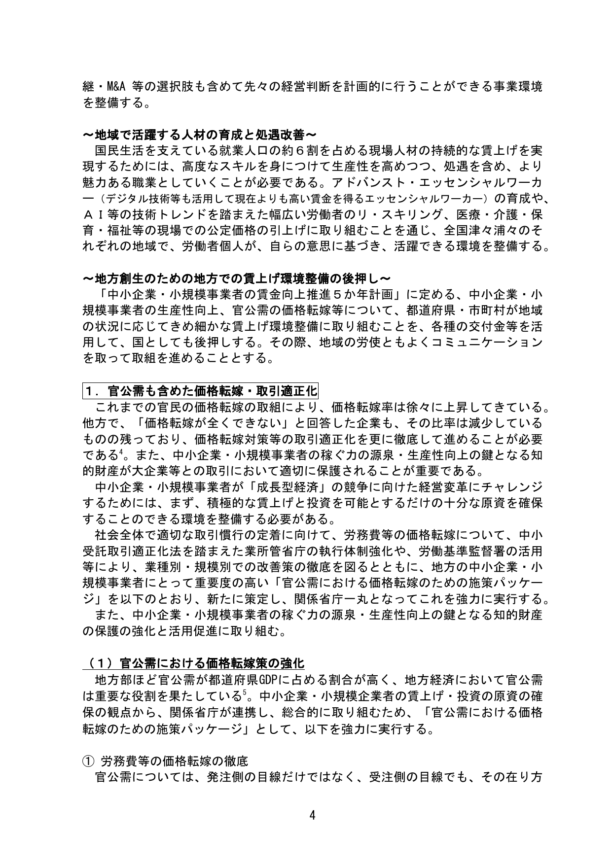 p.8