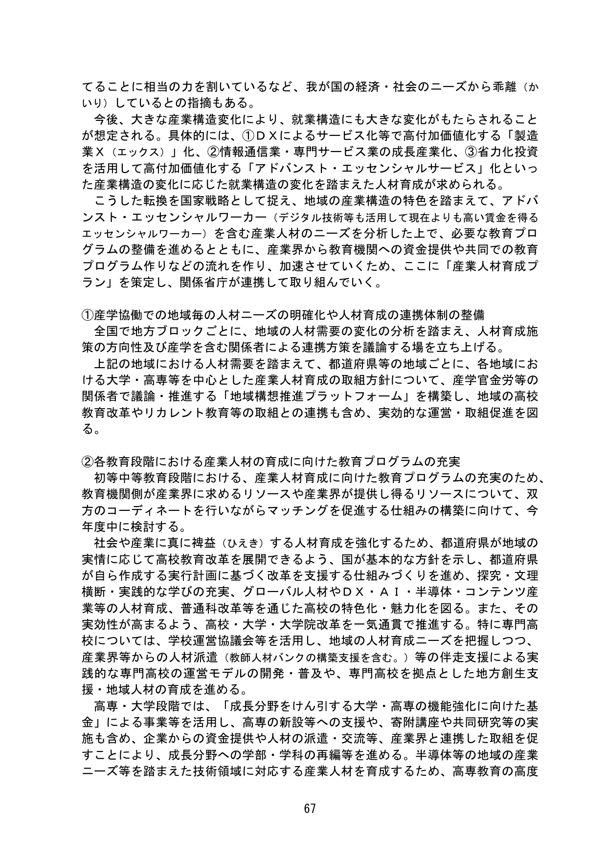 p.71