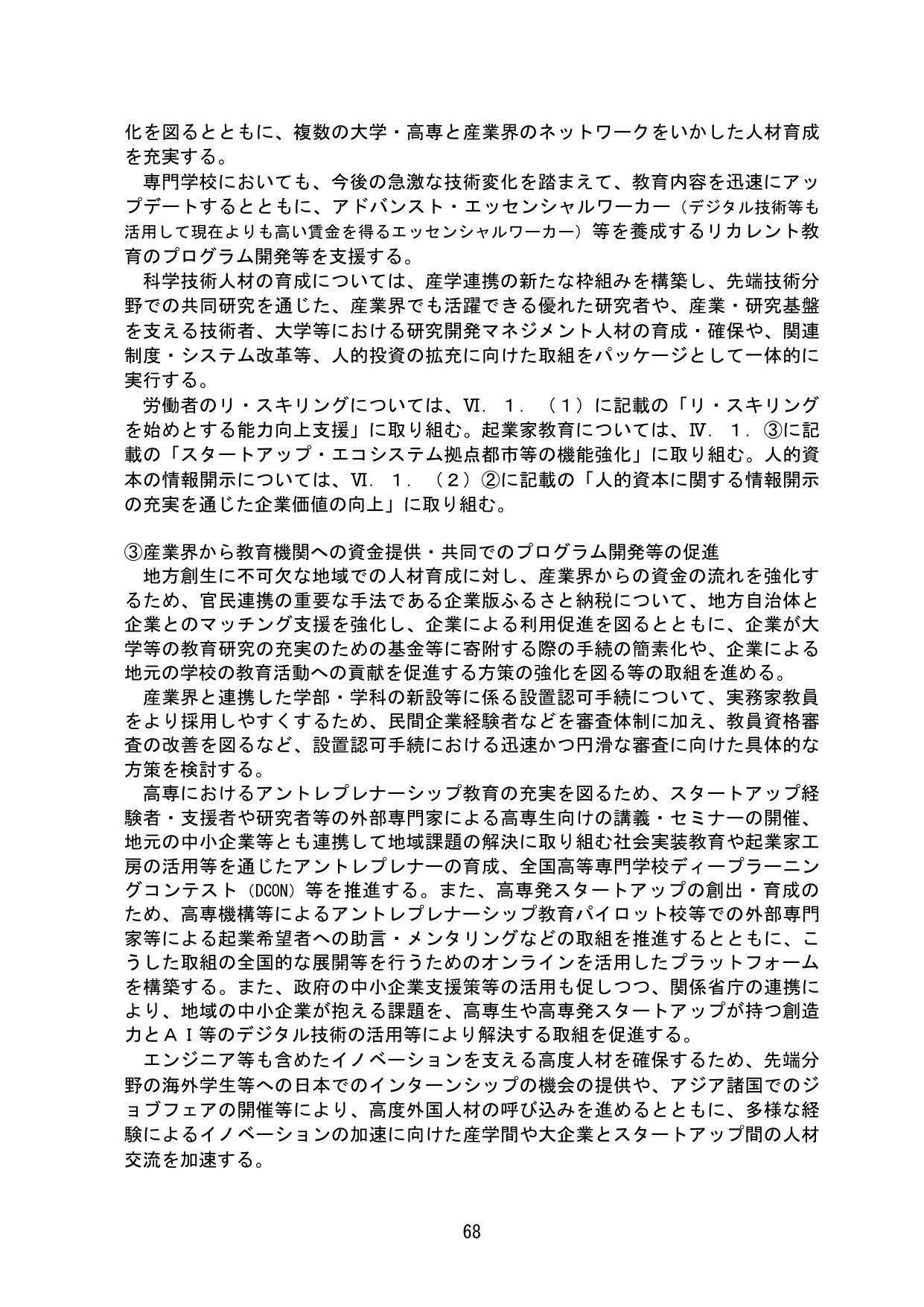 p.72