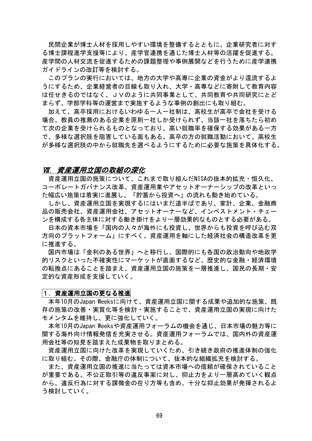 p.73