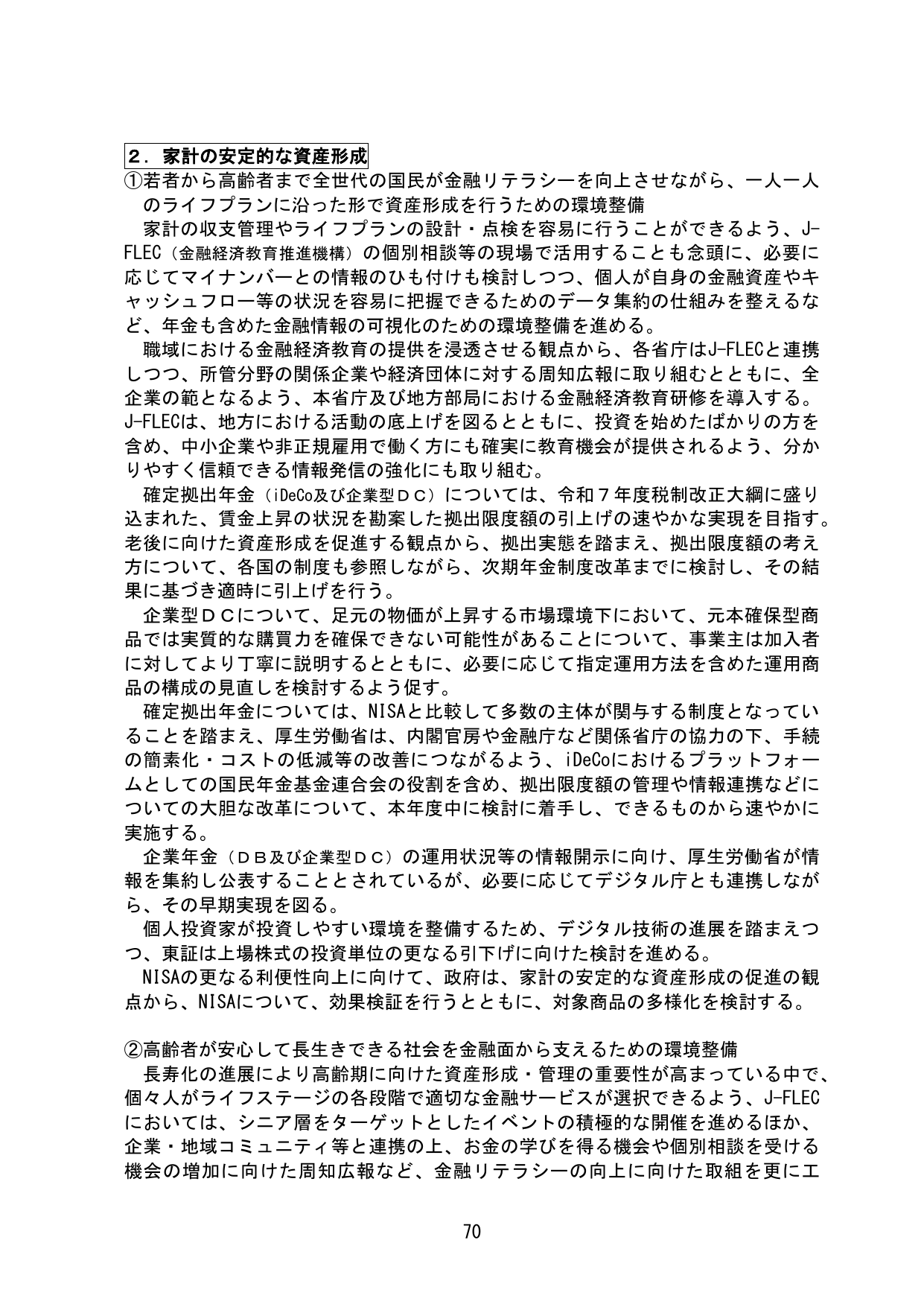 p.74