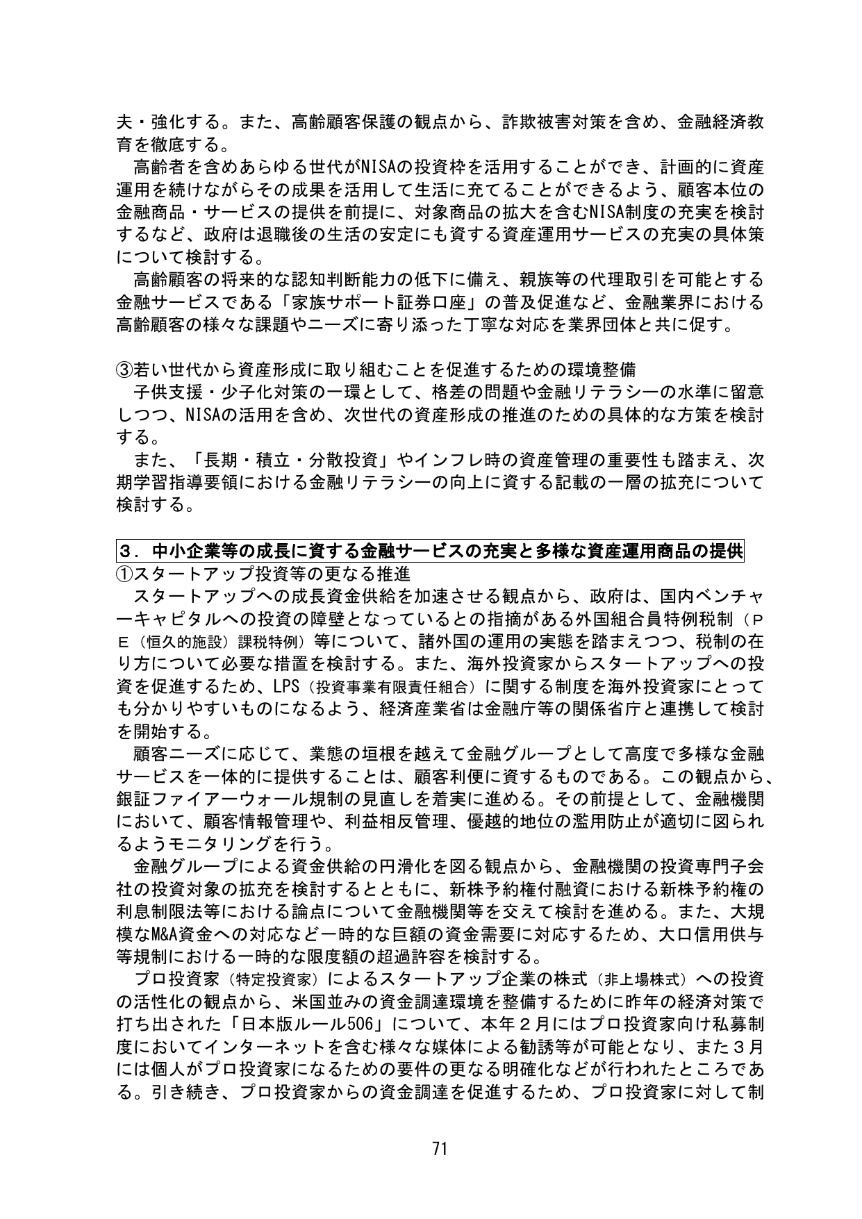 p.75
