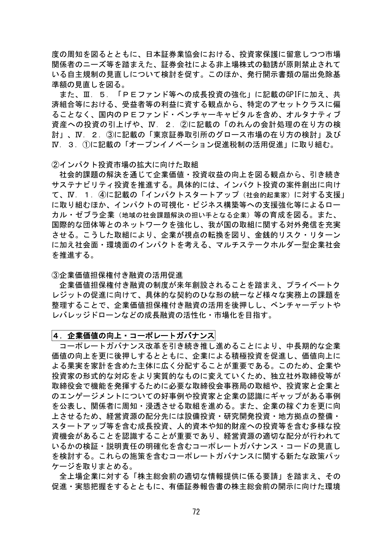 p.76