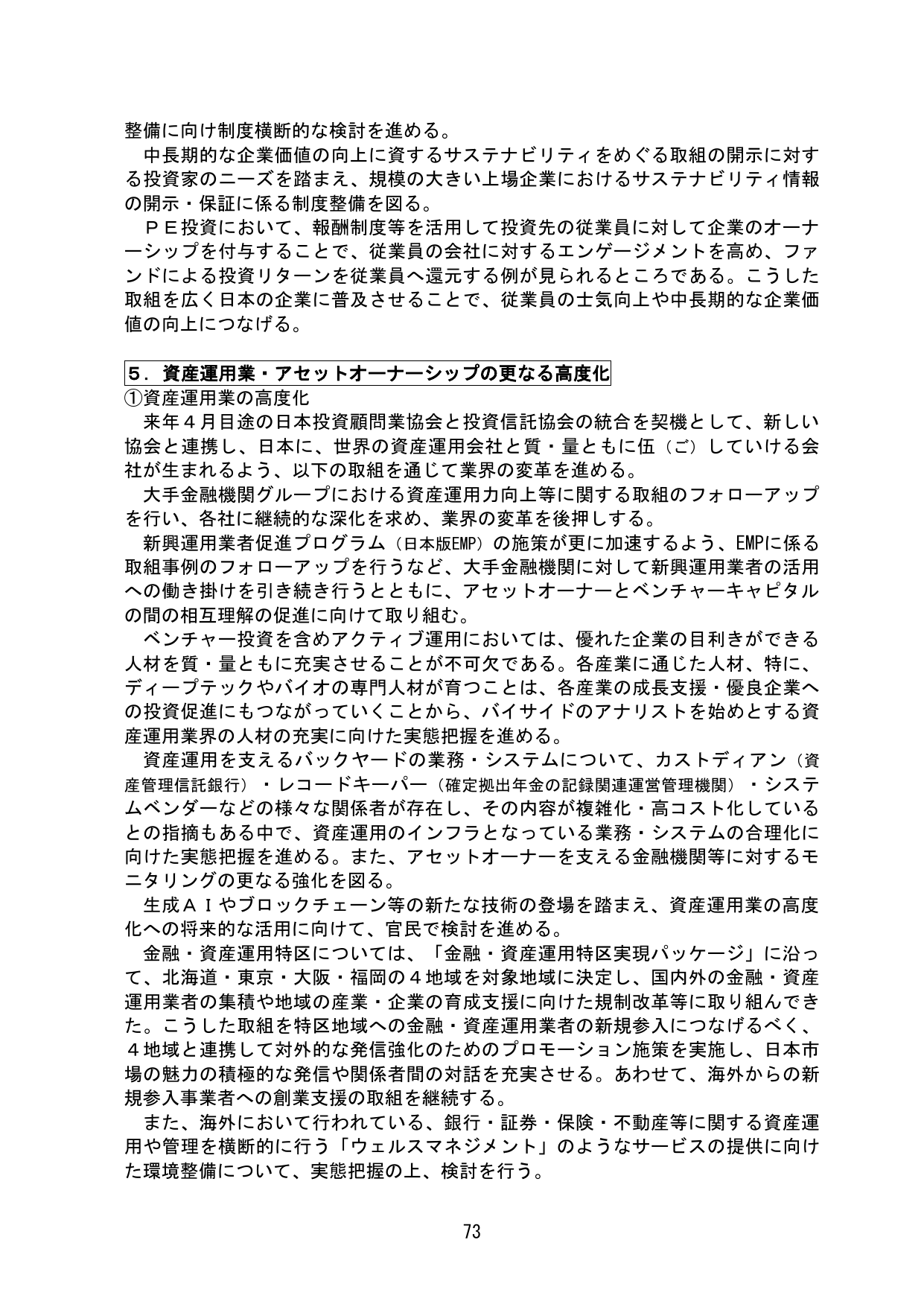 p.77