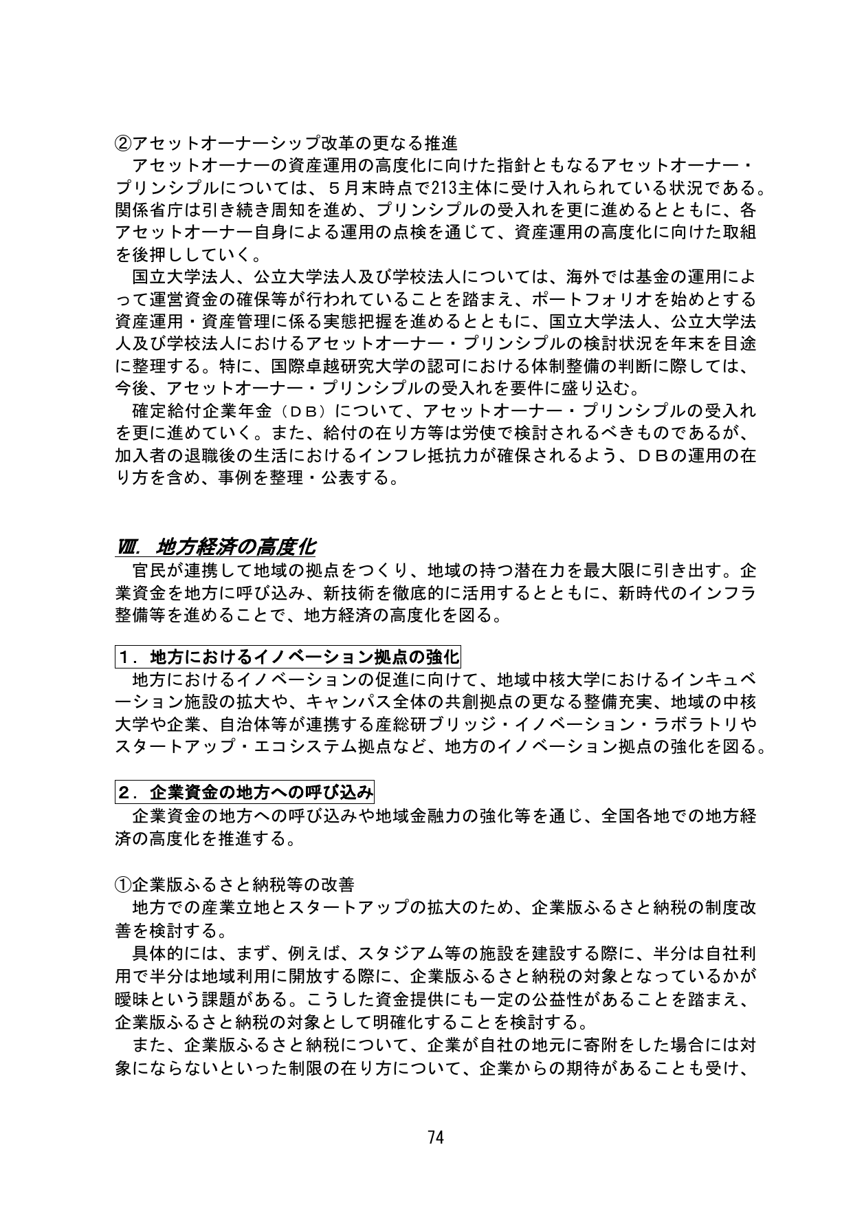 p.78