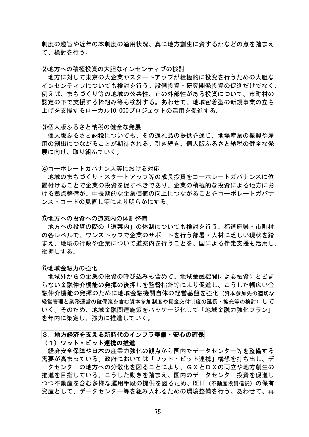p.79
