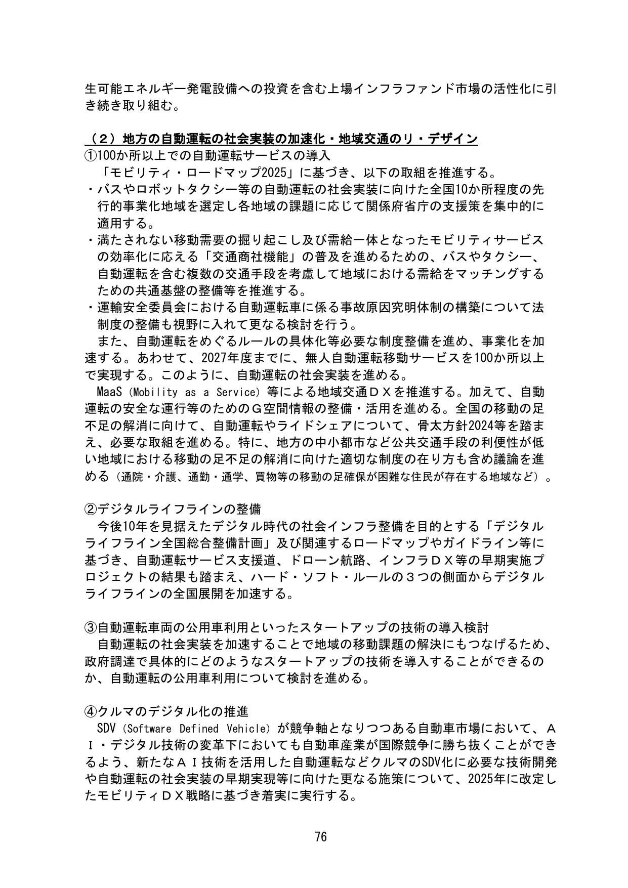 p.80