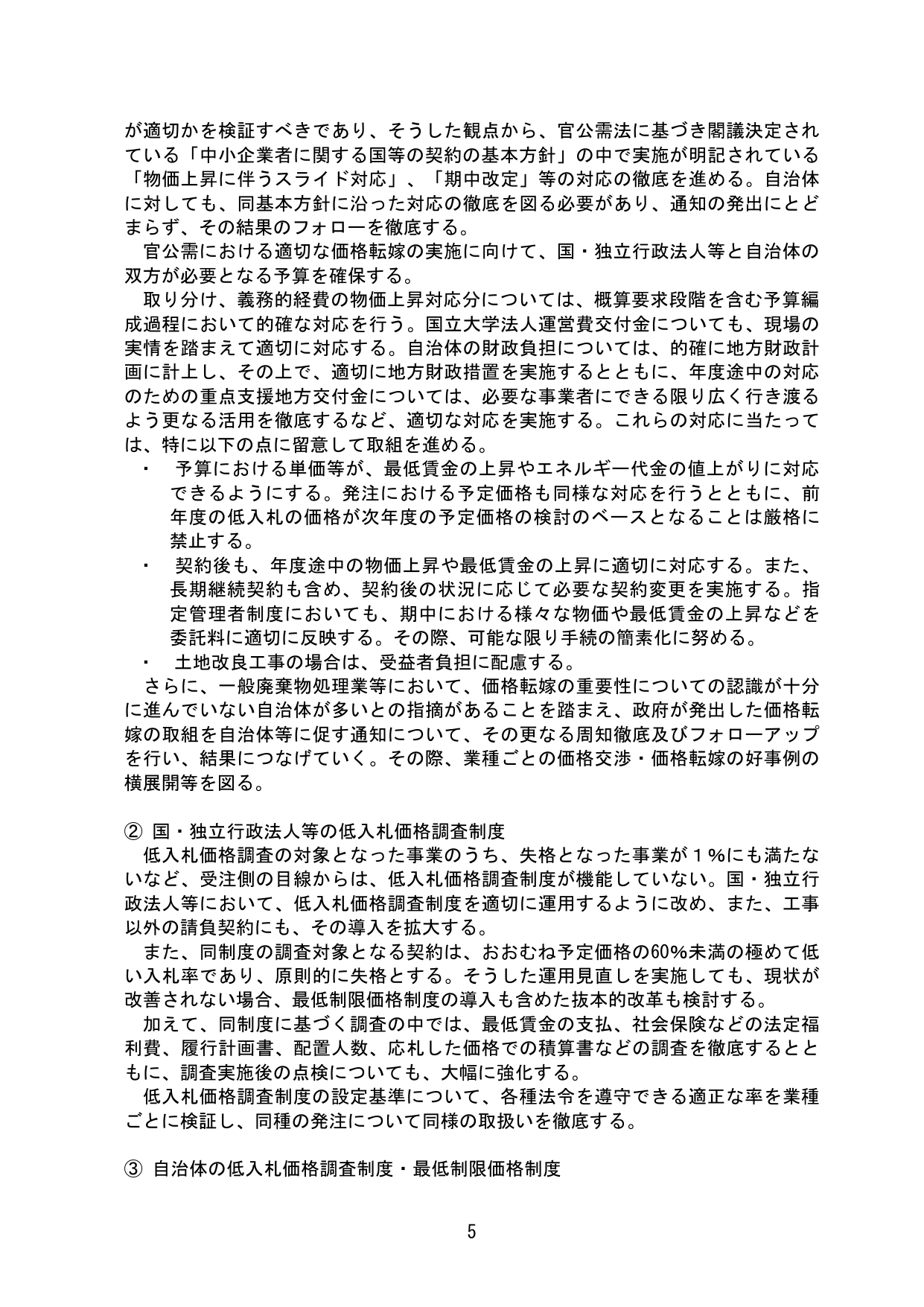p.9
