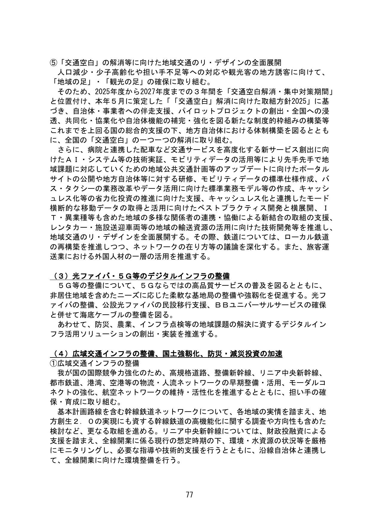 p.81