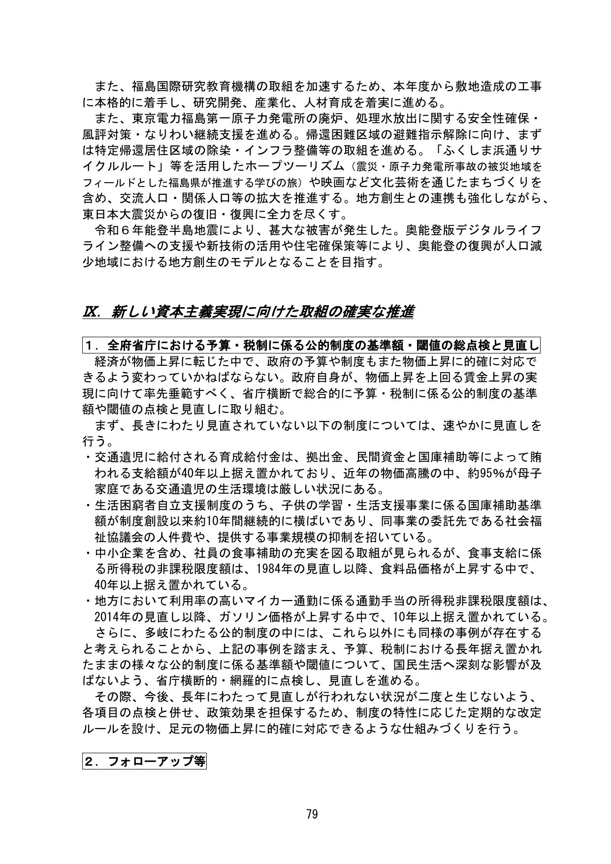 p.83