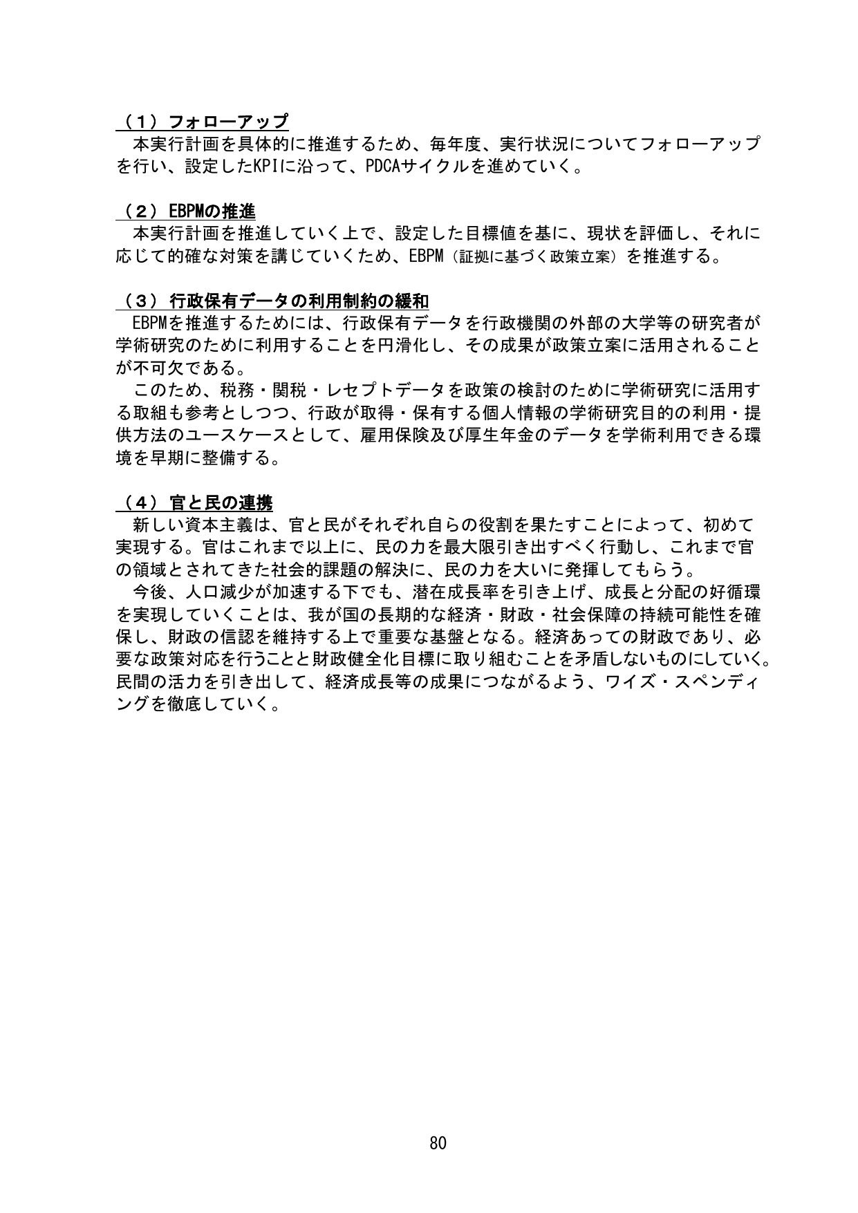 p.84