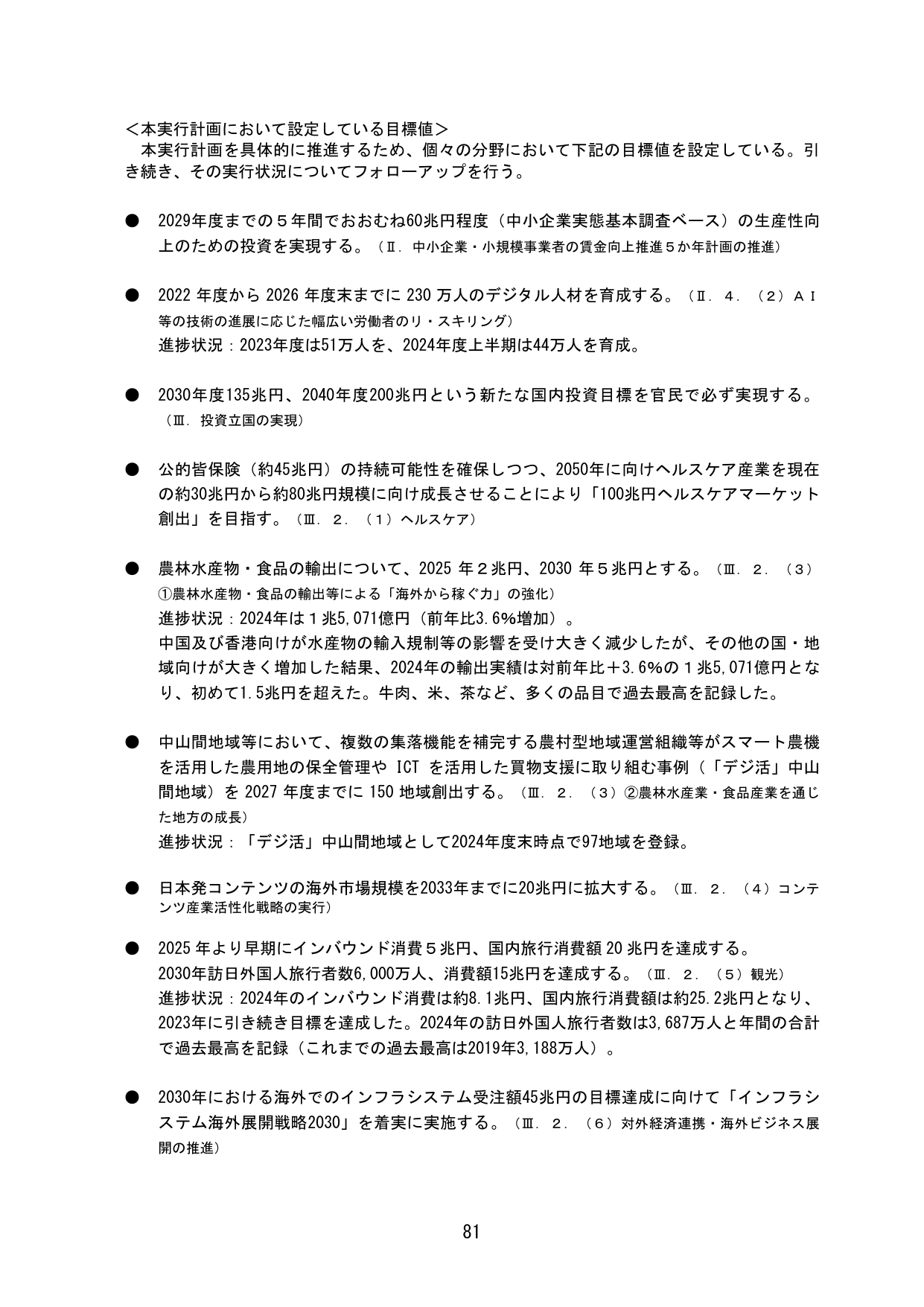 p.85