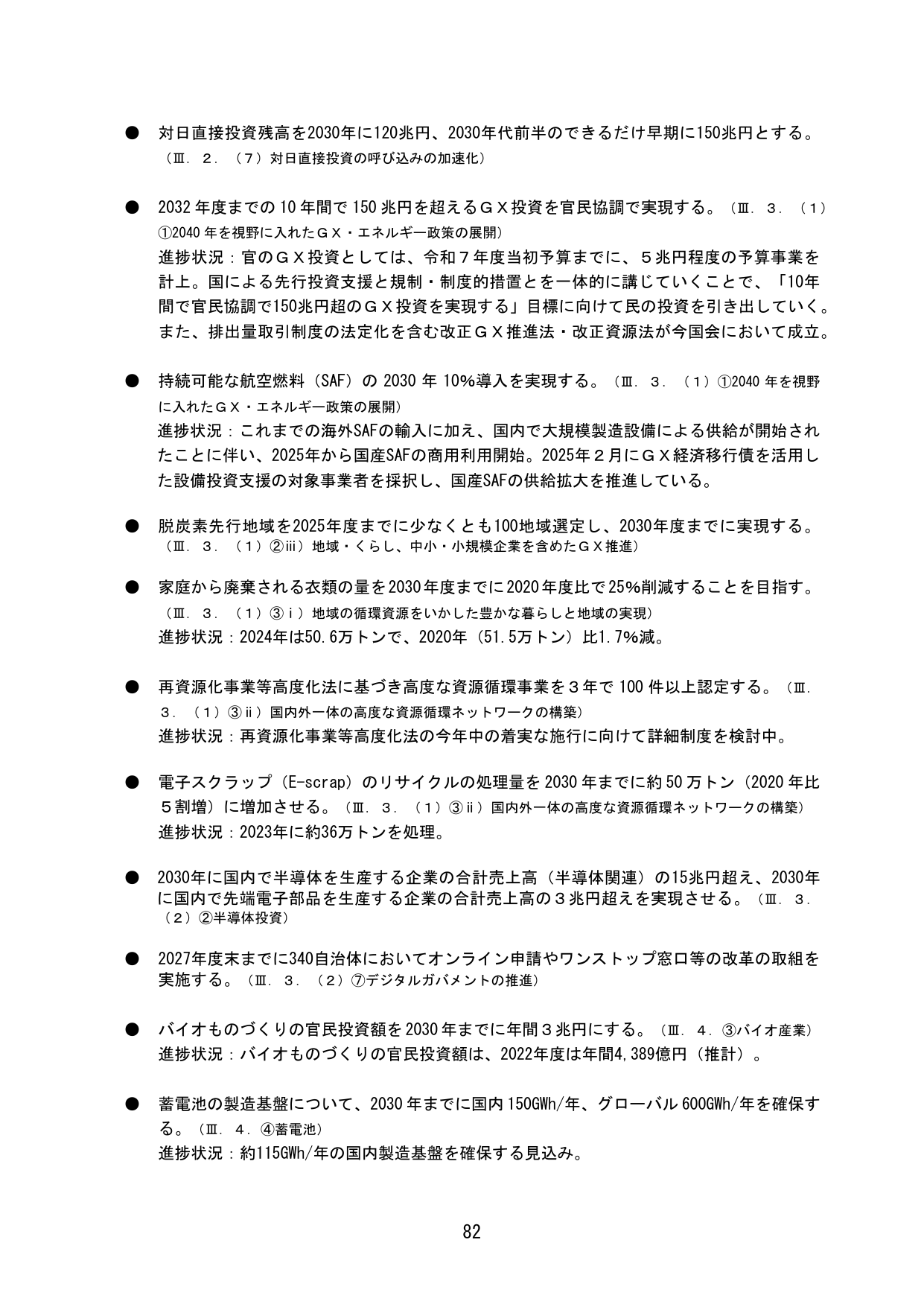 p.86