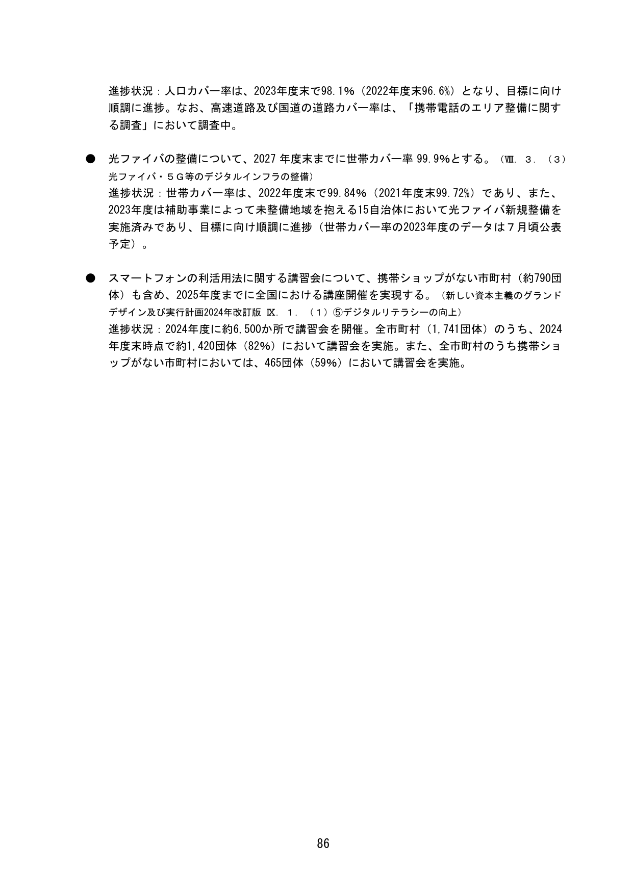 p.90