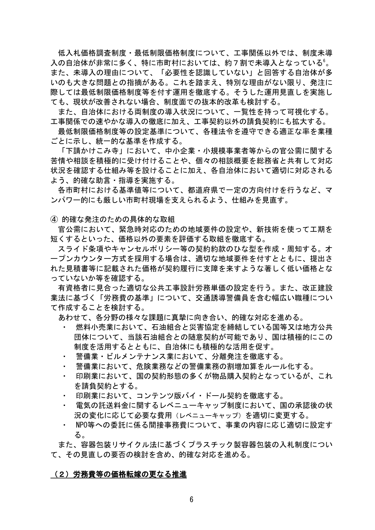 p.10