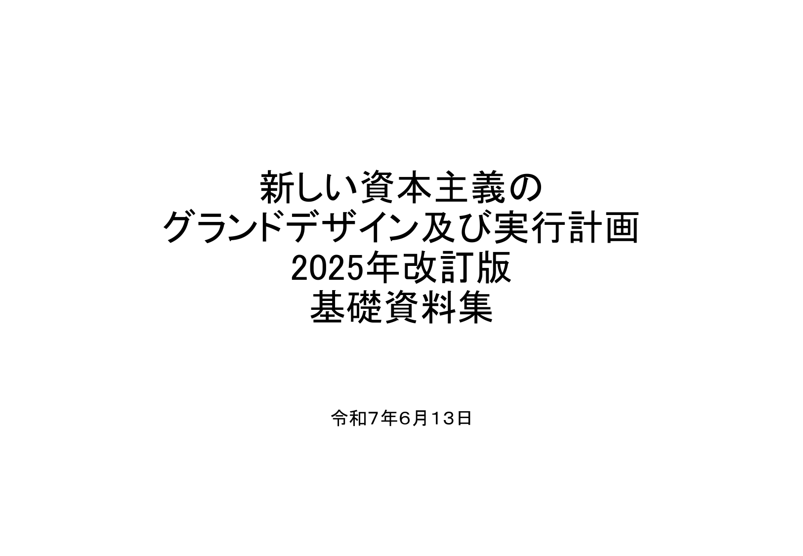 p.94