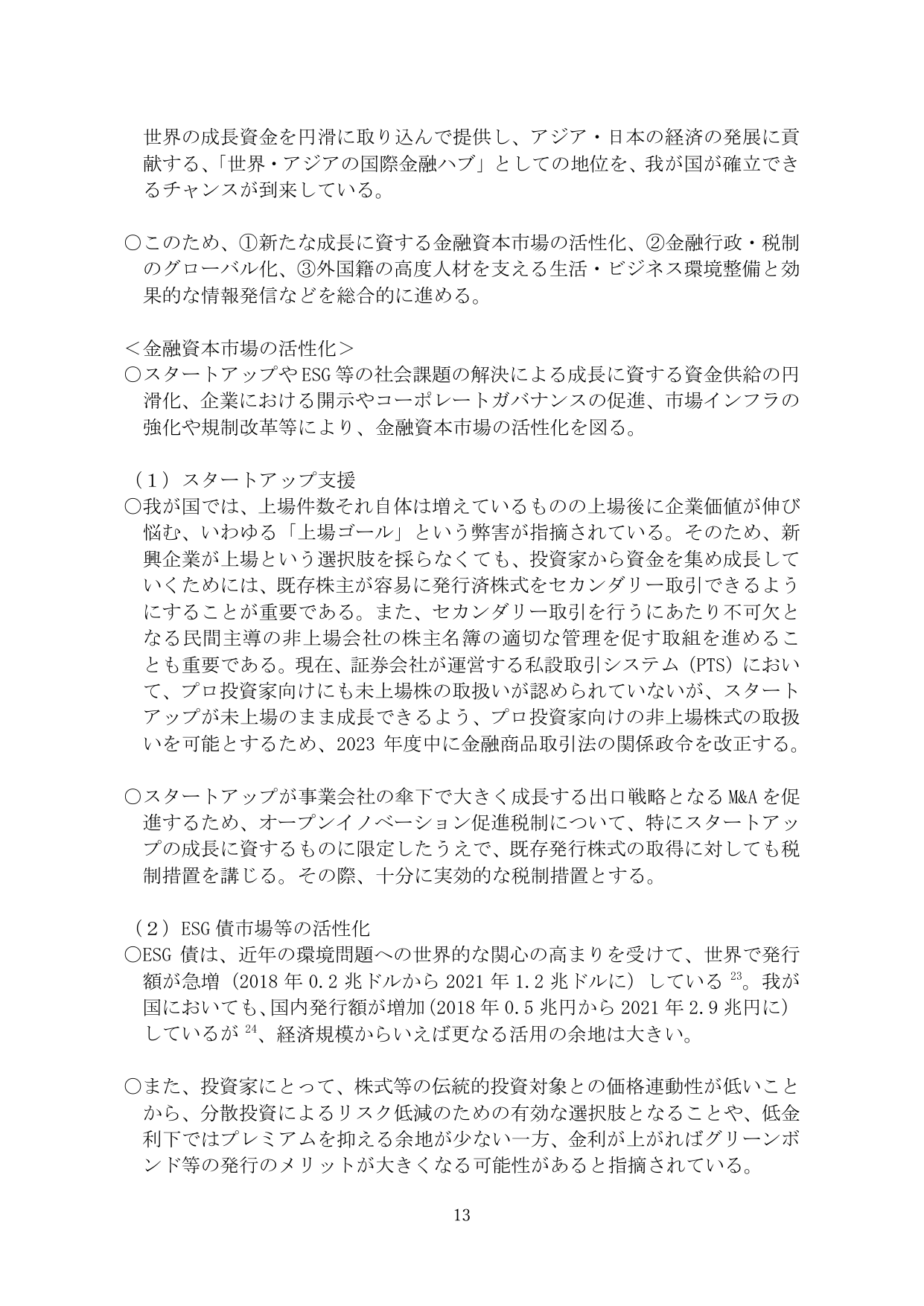 p.13