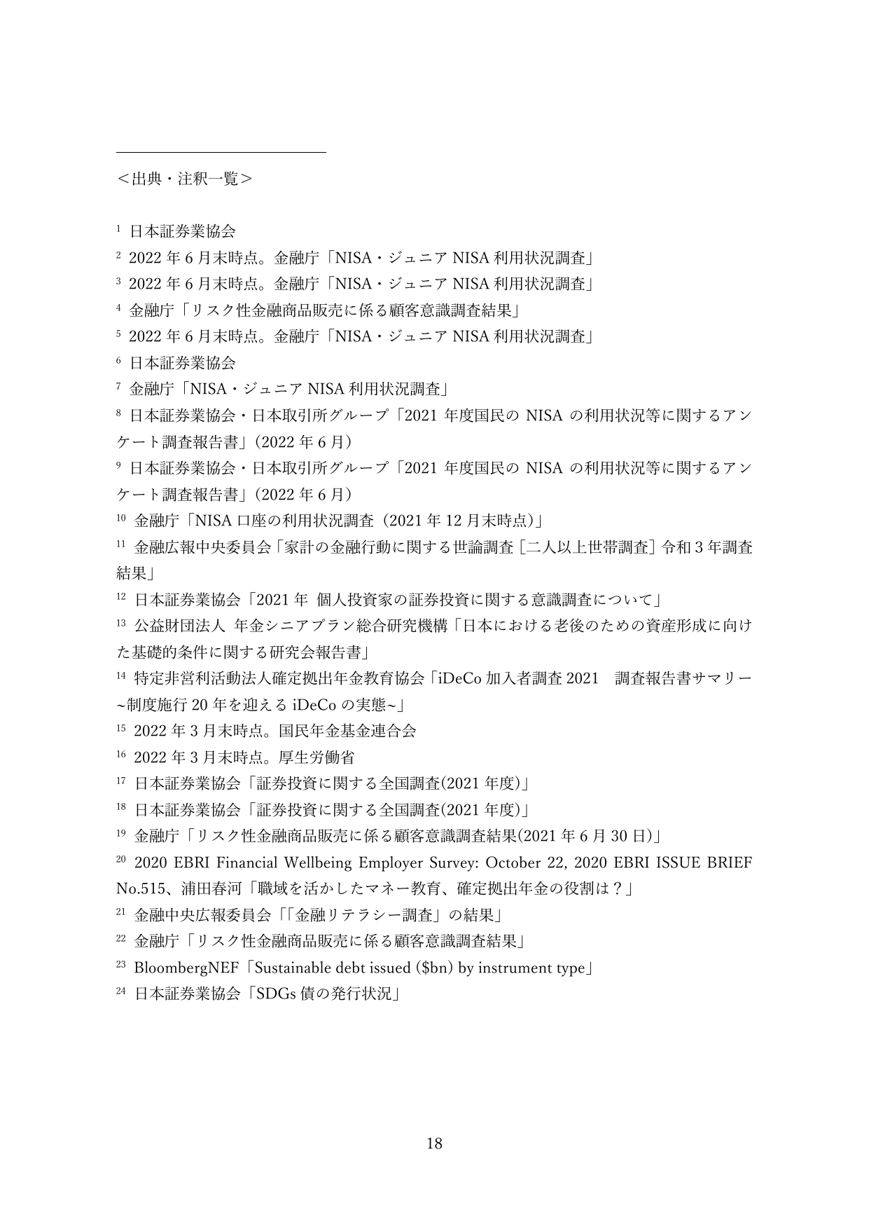 p.18