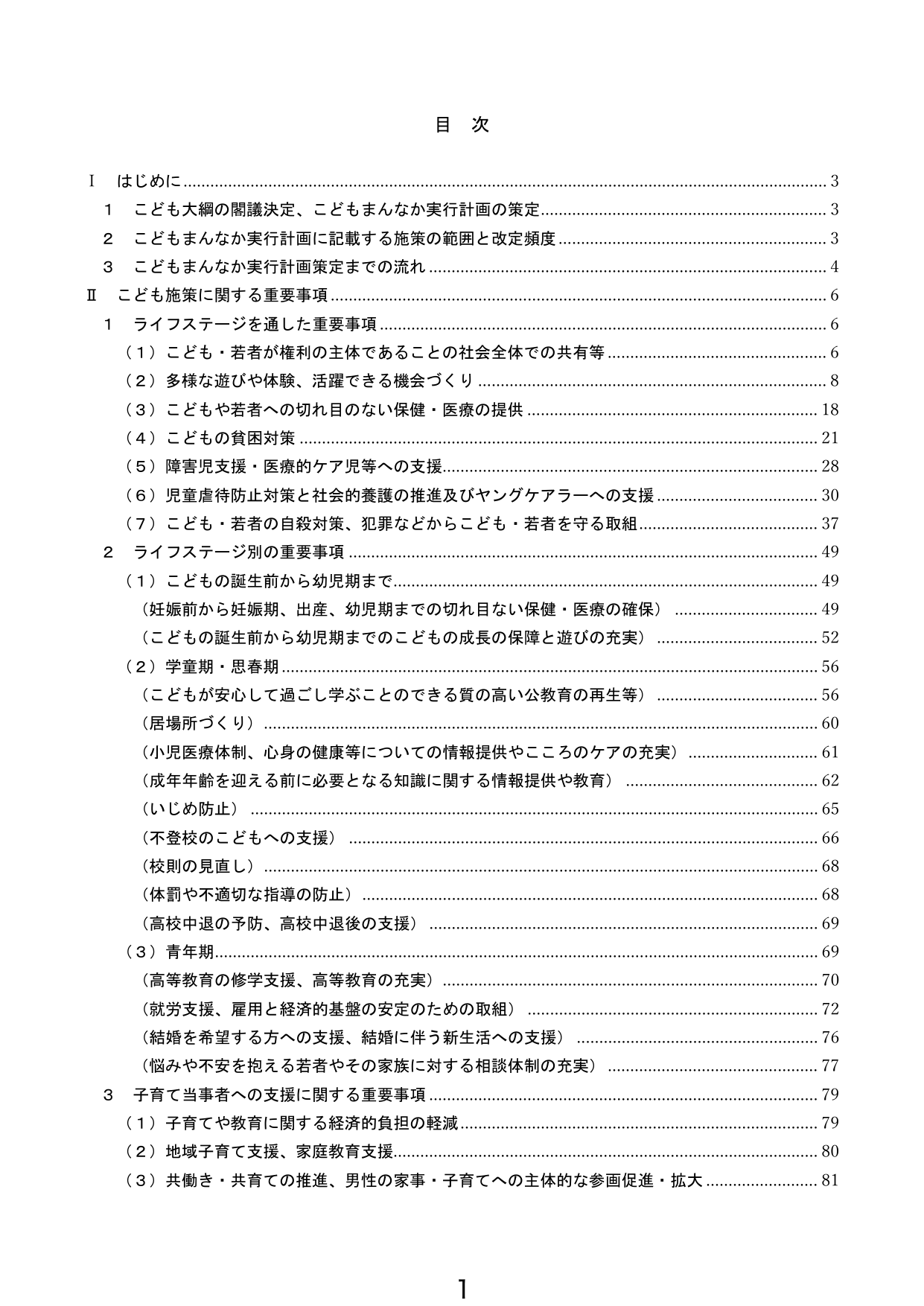 p.2