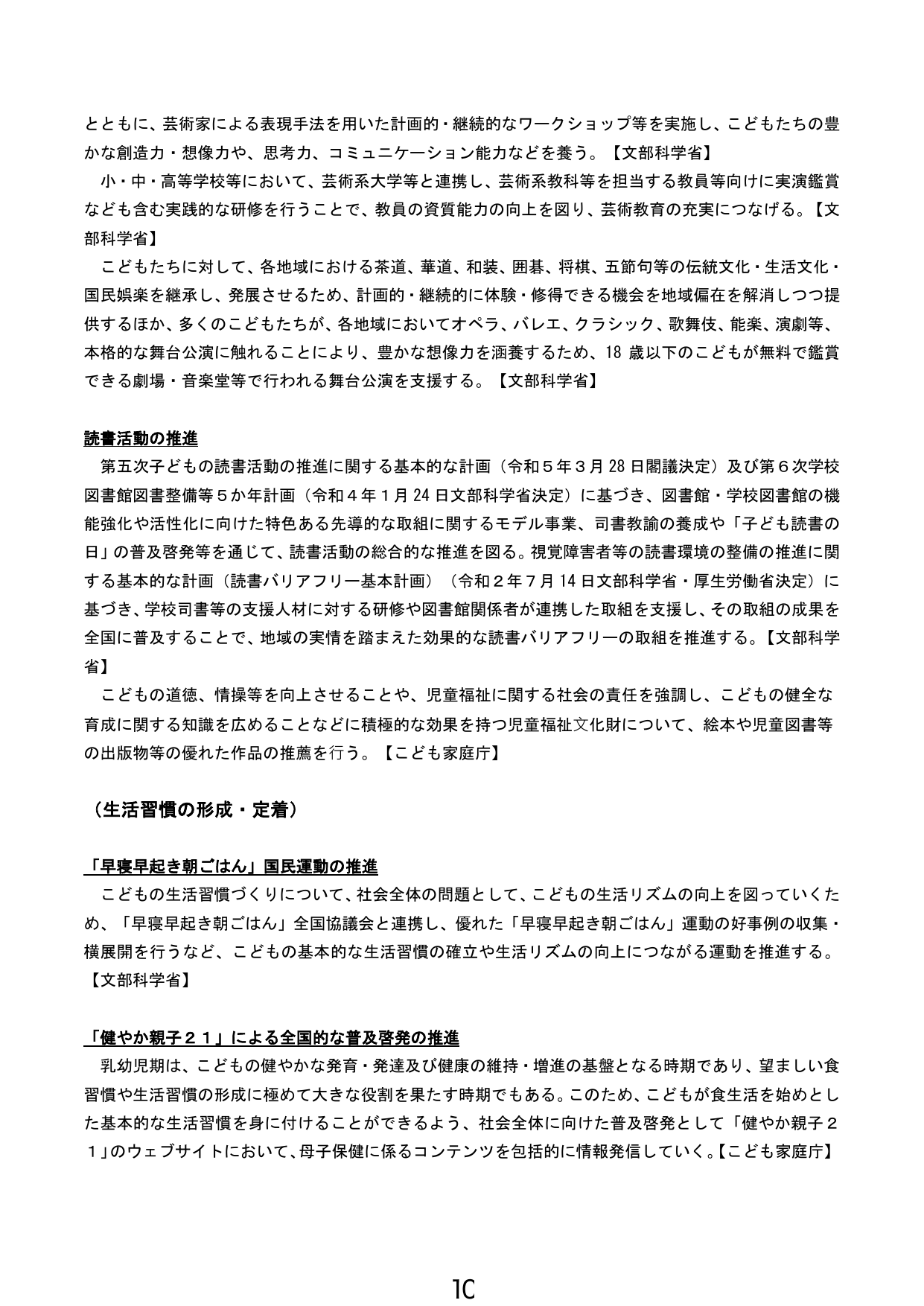 p.11