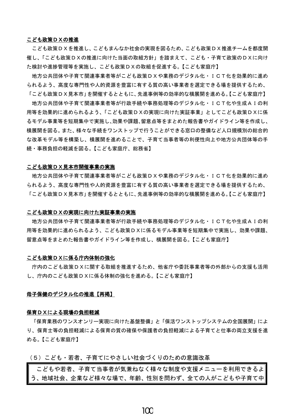 p.101