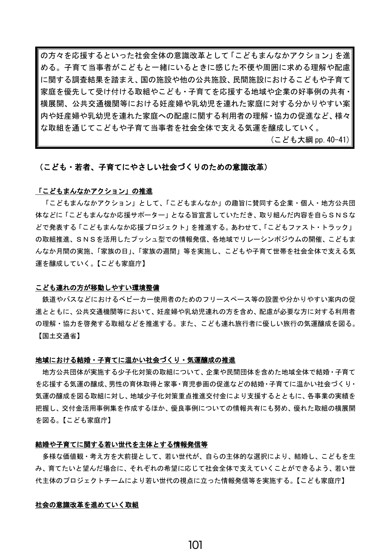 p.102