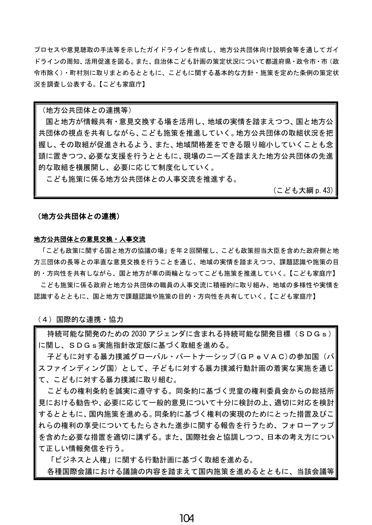 p.105