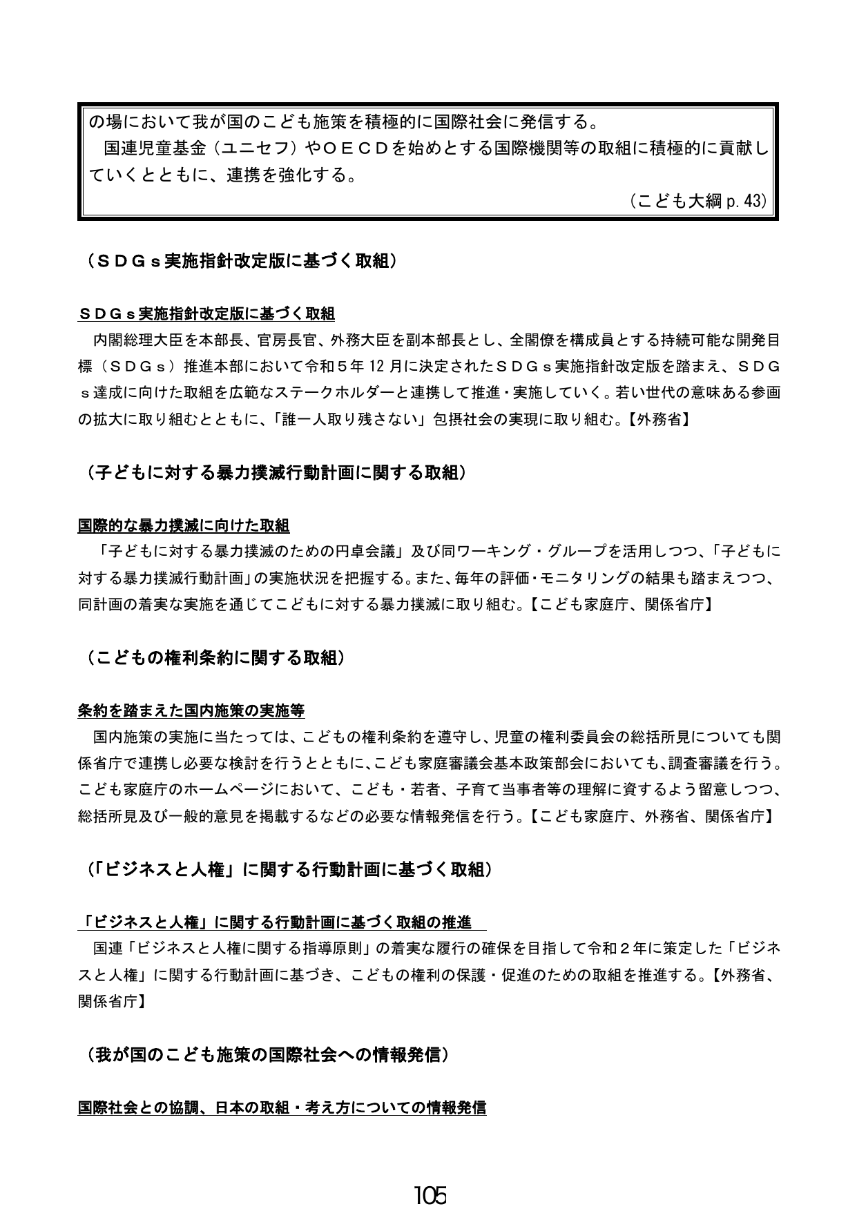 p.106