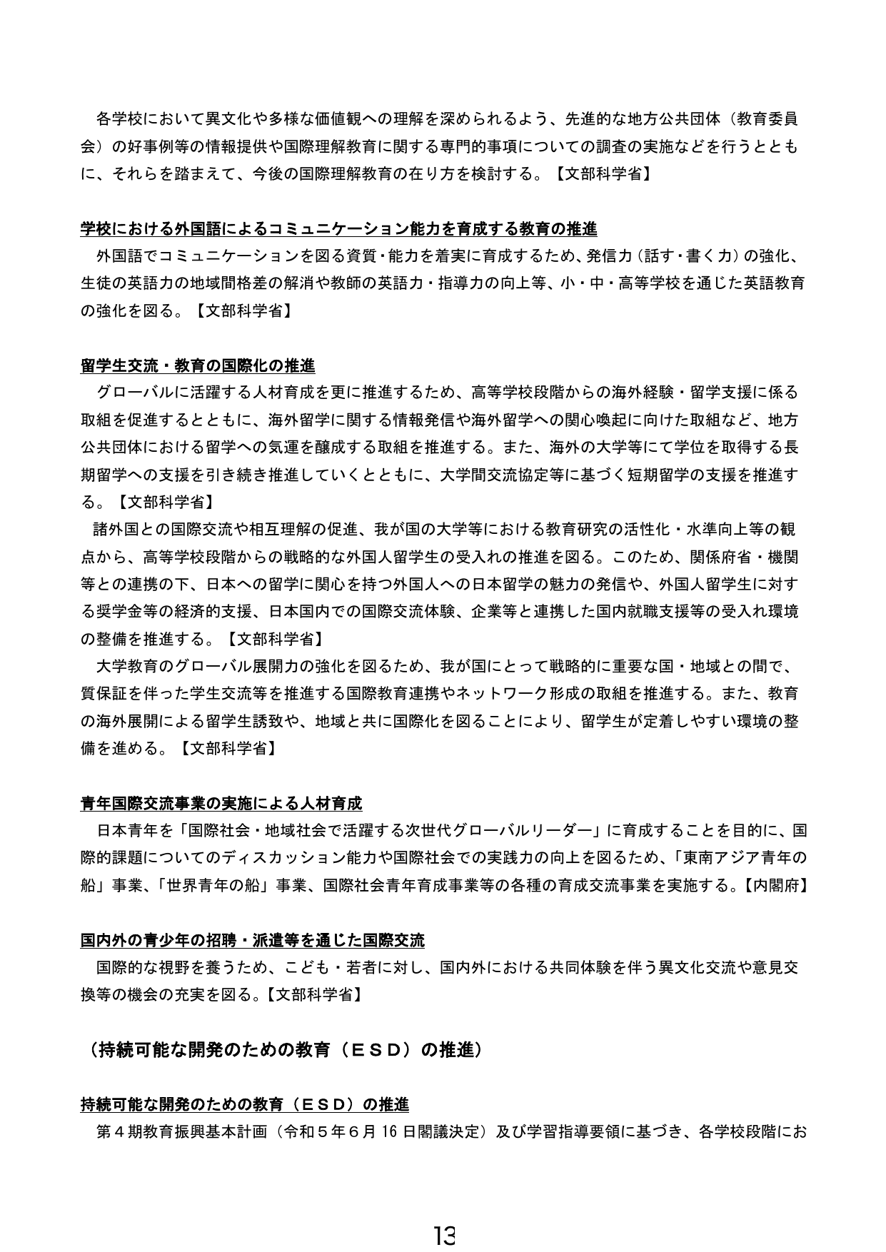 p.14