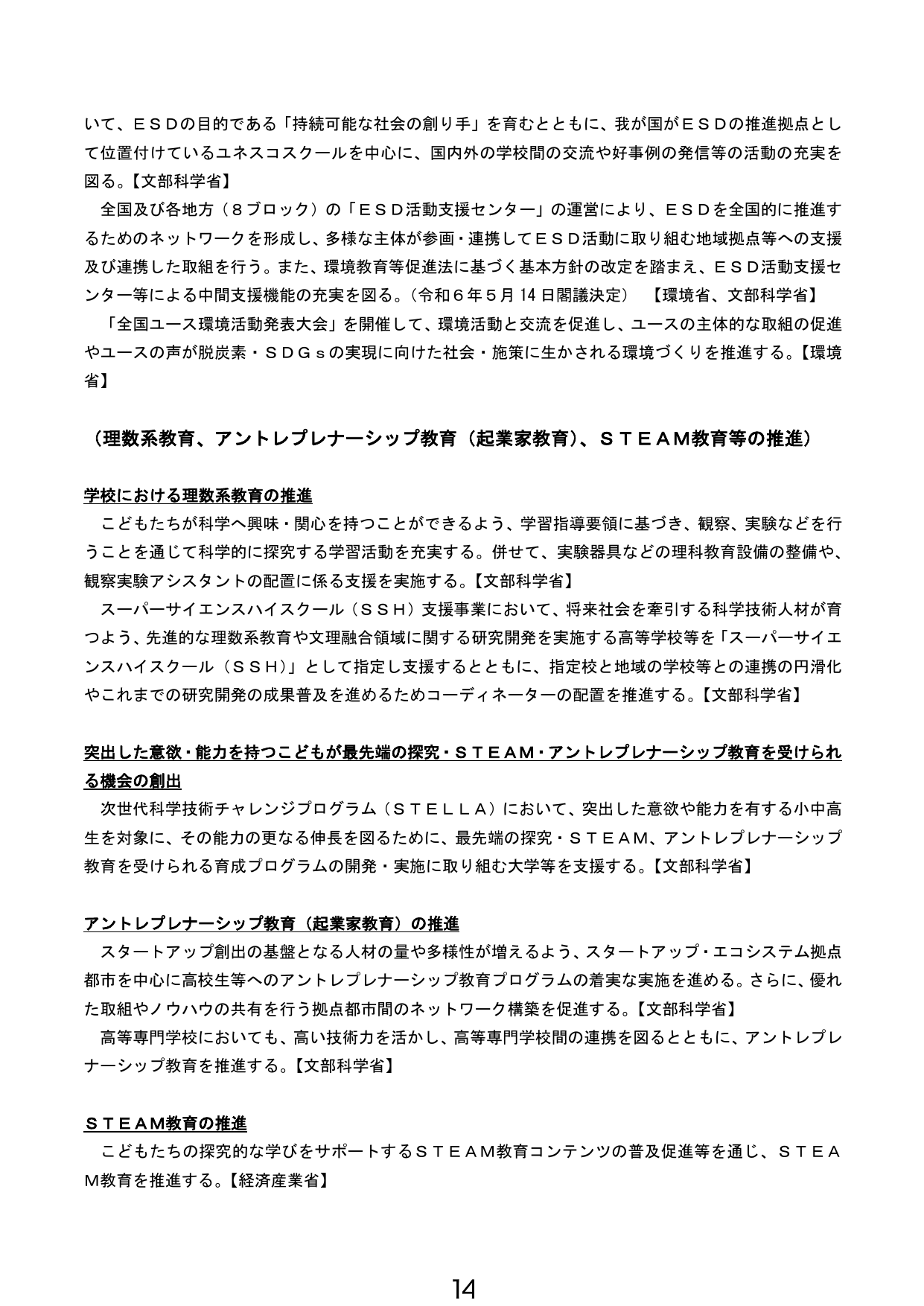 p.15