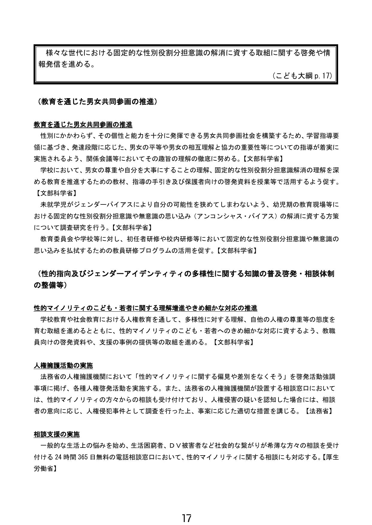 p.18