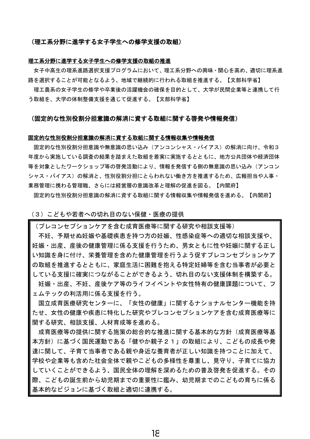 p.19