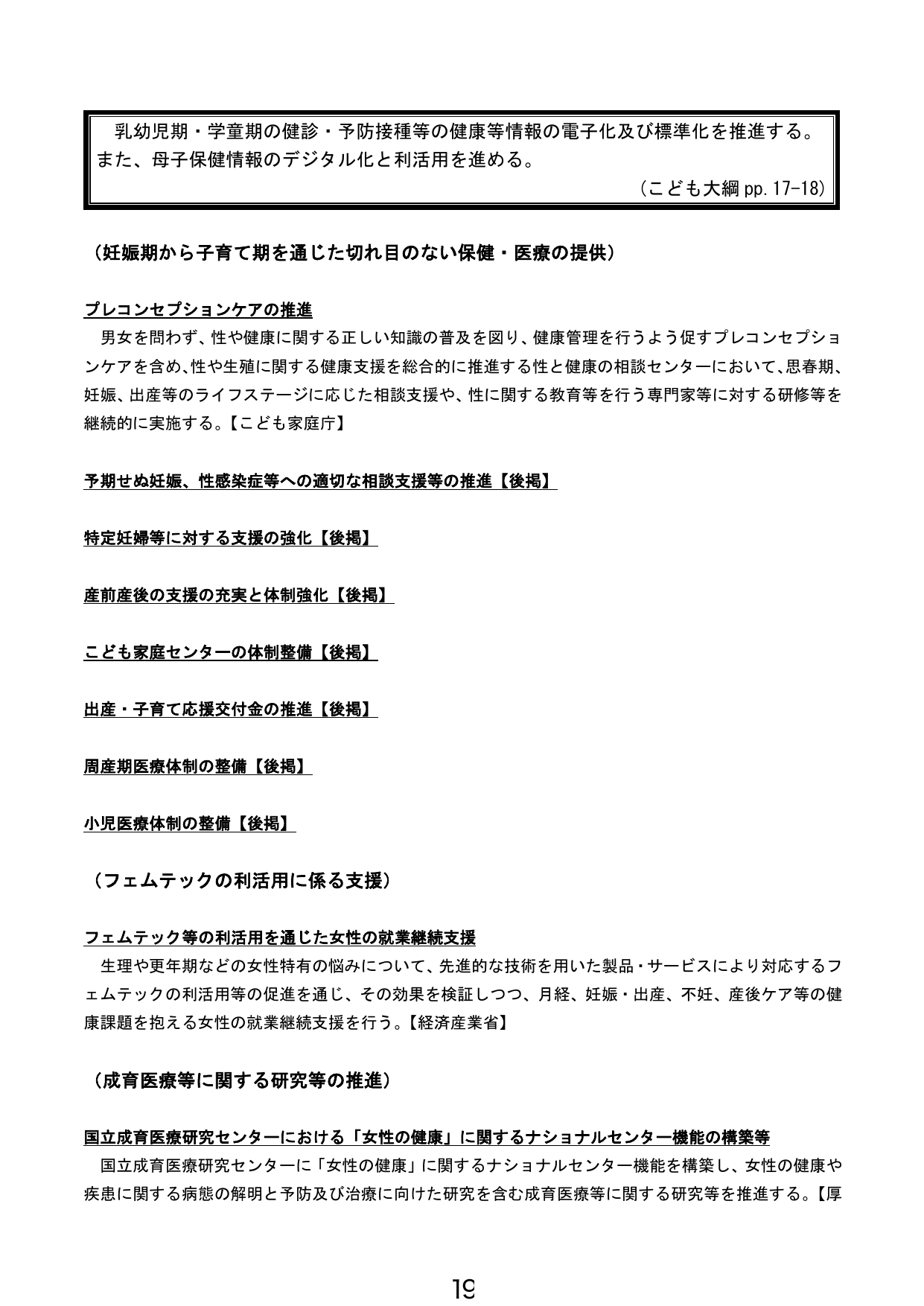 p.20