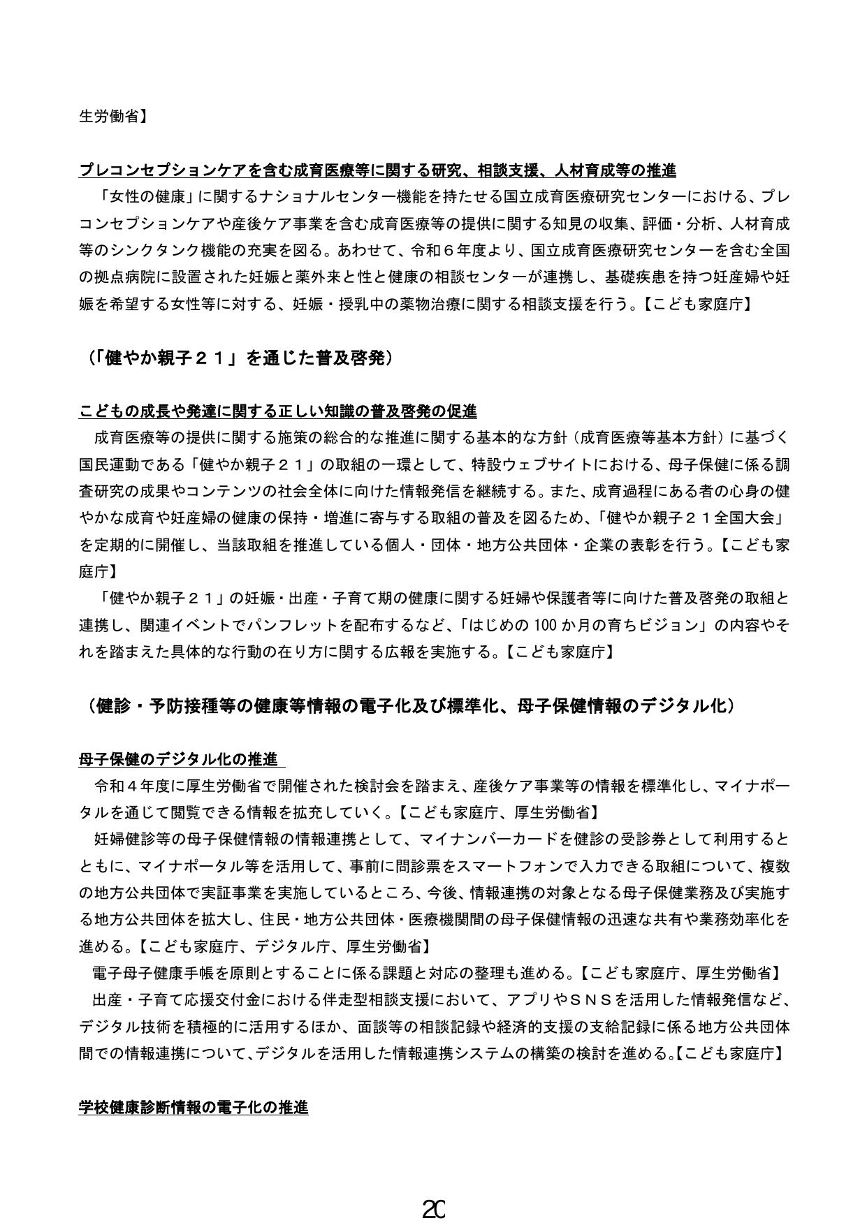 p.21