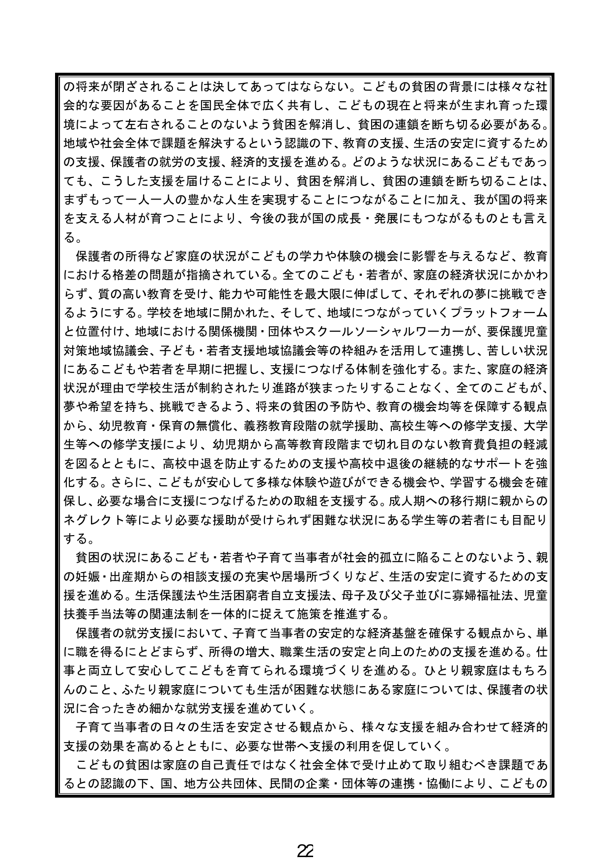 p.23