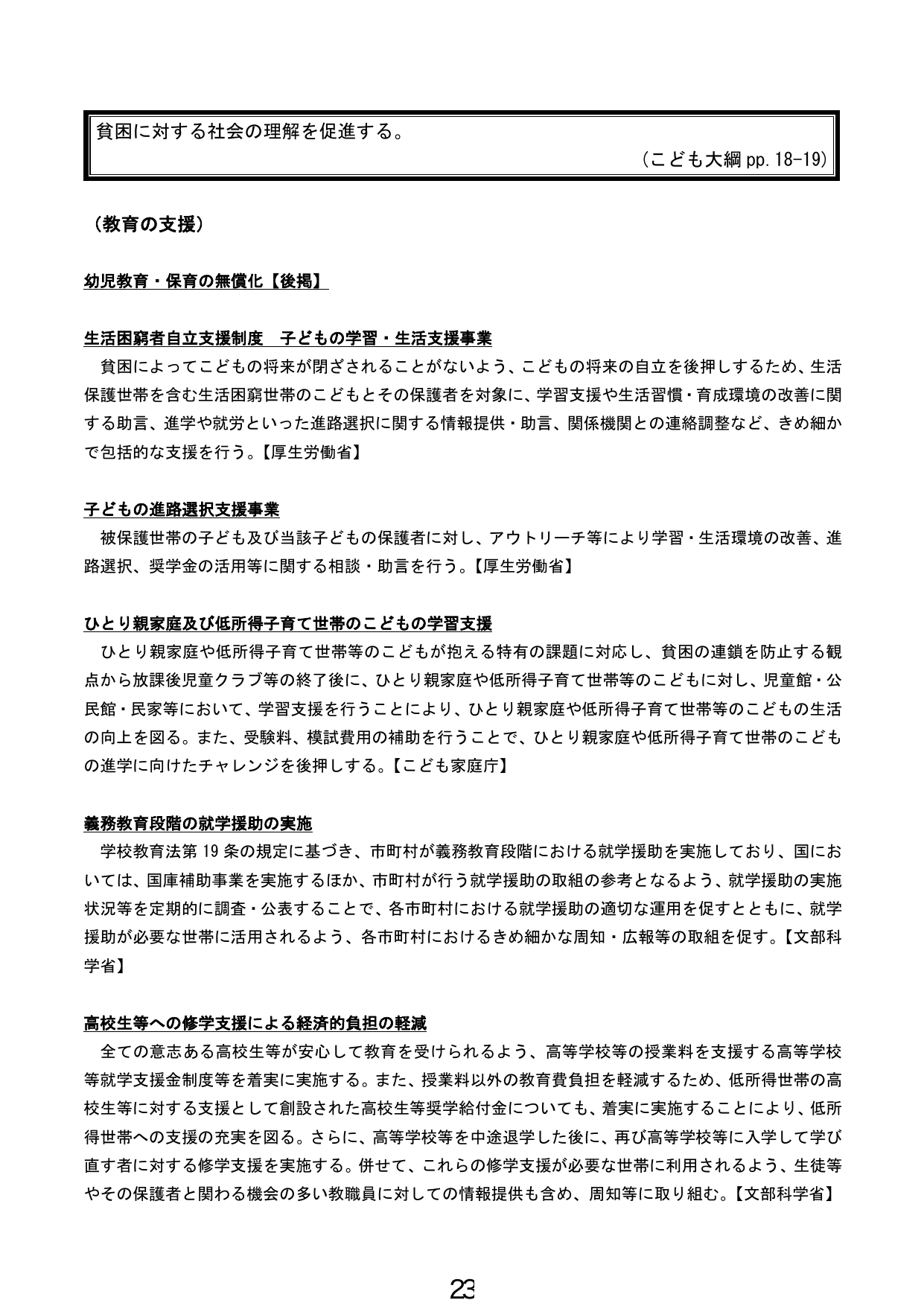 p.24