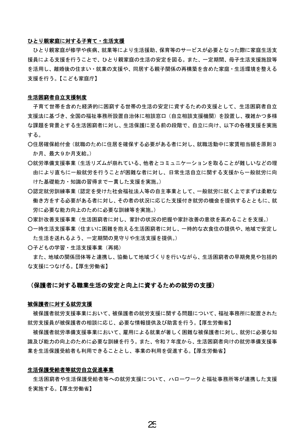 p.26