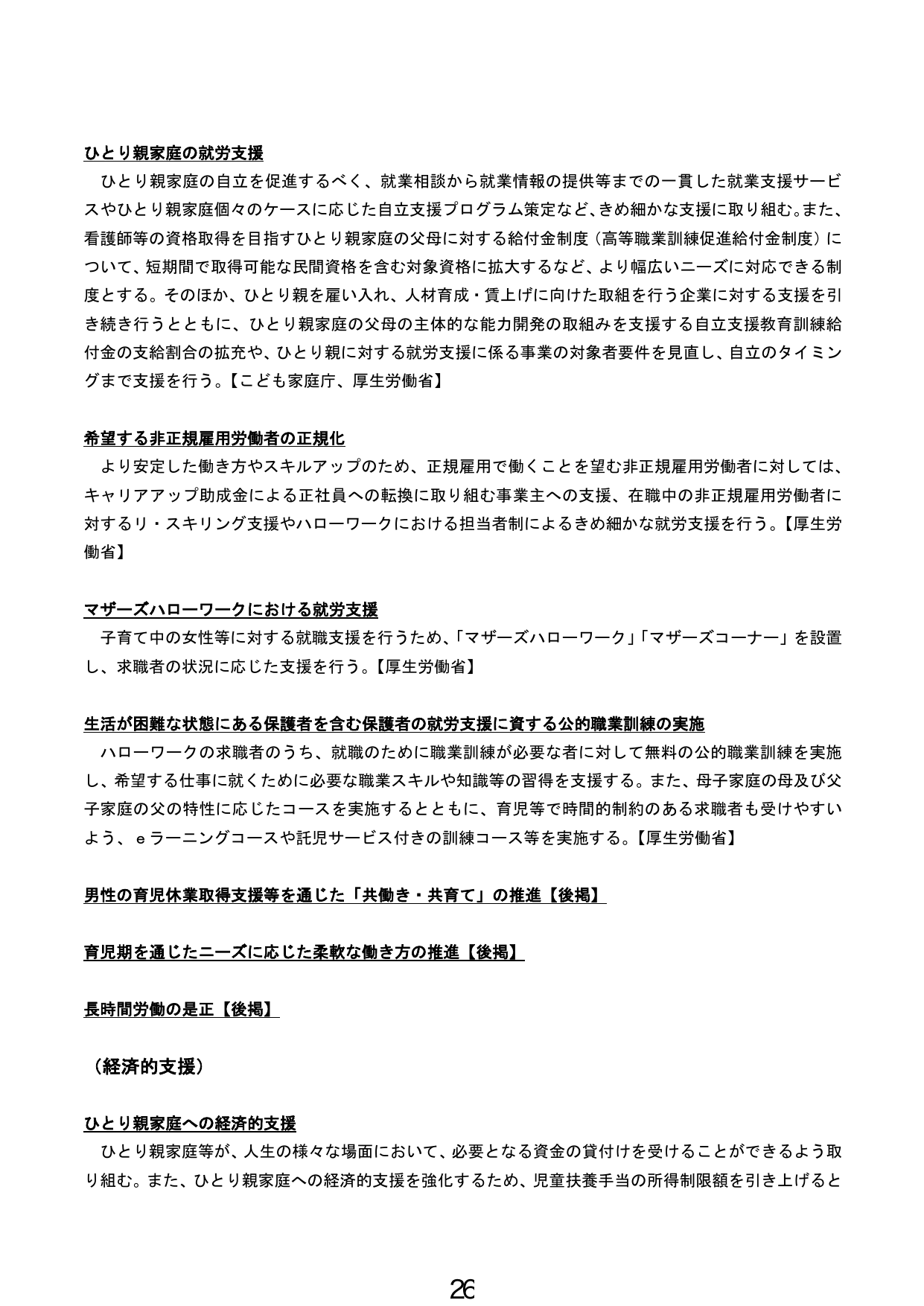 p.27