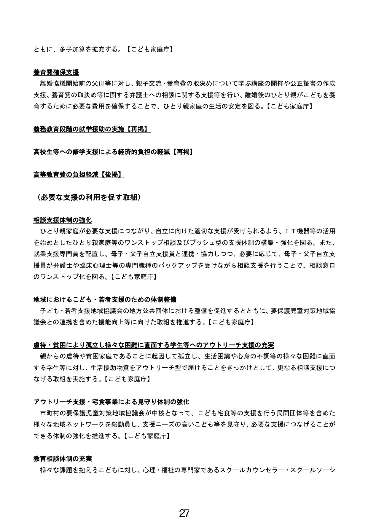 p.28