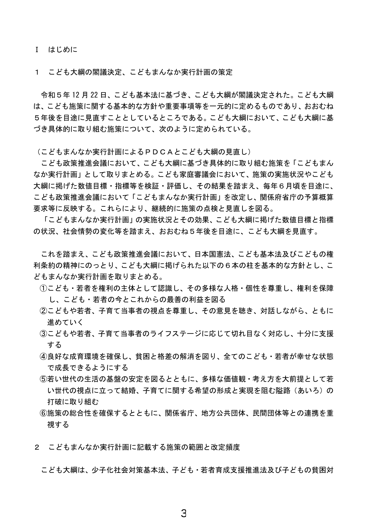 p.4